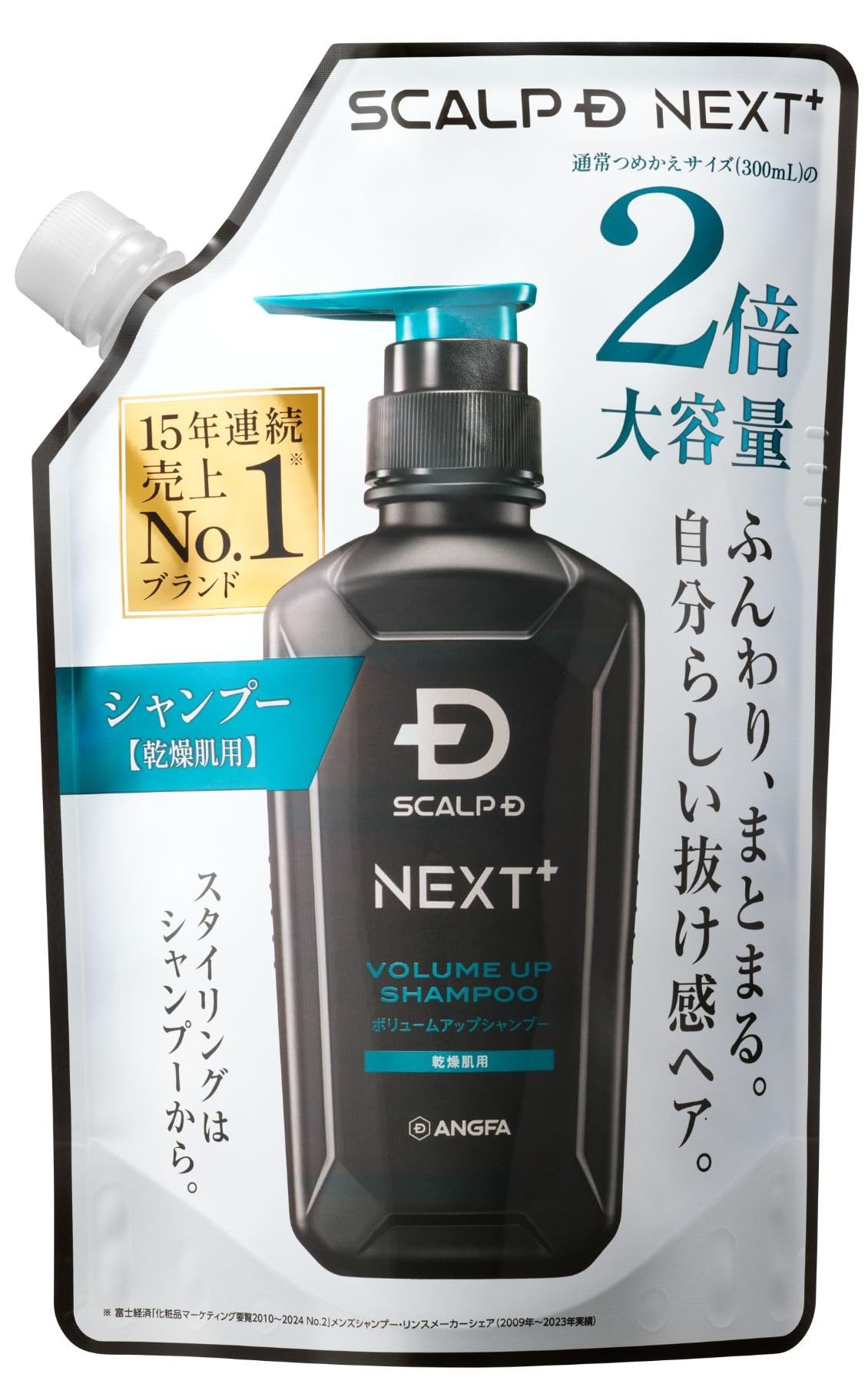 【送料無料】スカルプD ネクストプラス つめかえ ドライ(メンズ シャンプー 男性用)