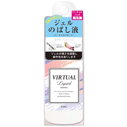 【送料無料】ビューティーワールド BW バーチャルリキッド VTK 481 (65mL) 色：VTK 481 バーチャルリキ..
