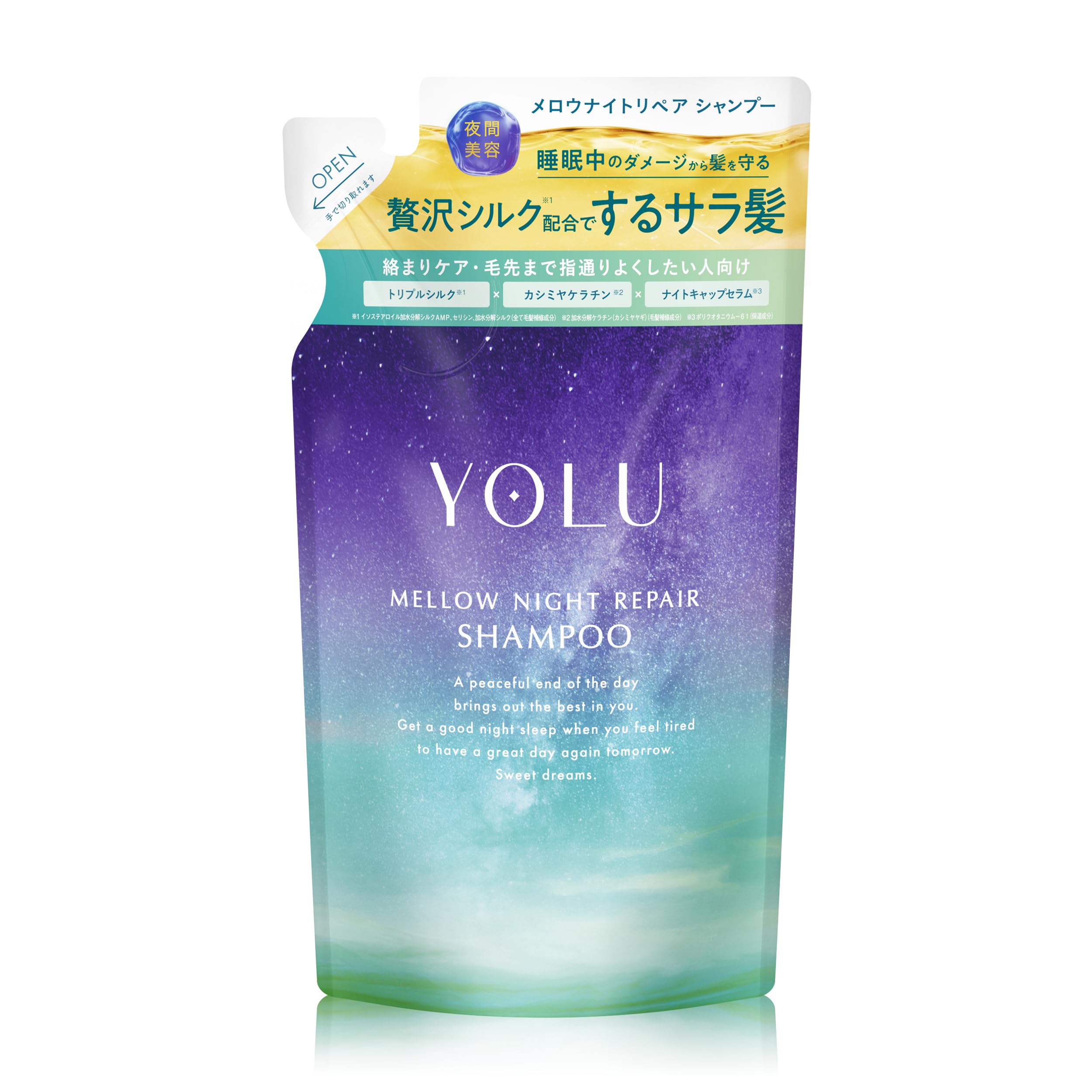 【送料無料】YOLU ヨル | シャンプー 詰め替え 夜間美容 ヘアケア ノンシリコン メンズ レディース 色:パープル