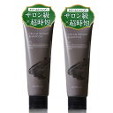 【送料無料】クリームリペアシャンプー サイズ:2本