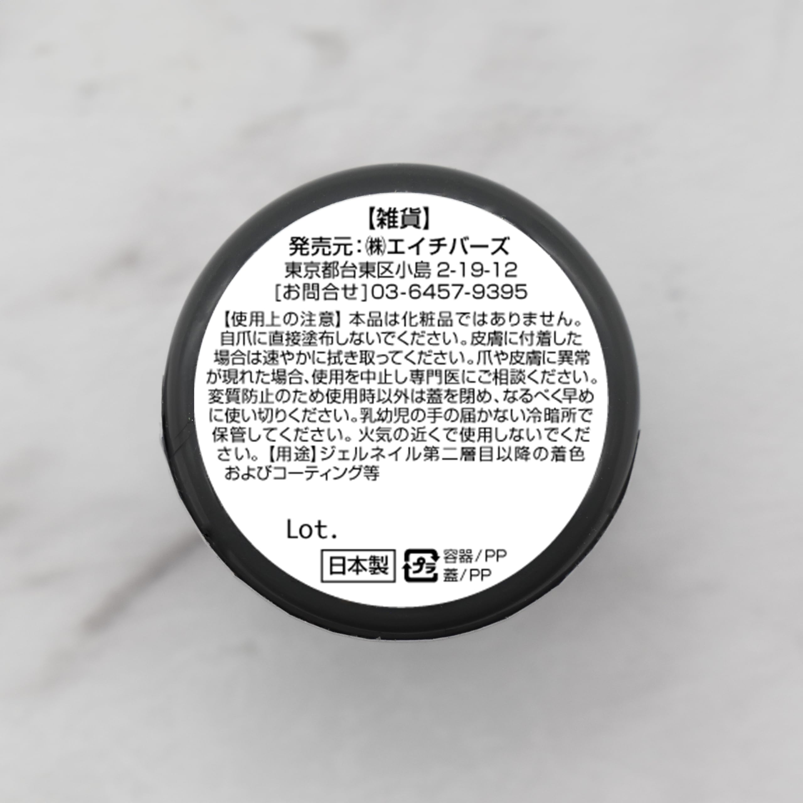 【送料無料】INITY(アイニティ)ノンワイプホイップ クリア 色：クリア、サイズ：5グラム (x 1)