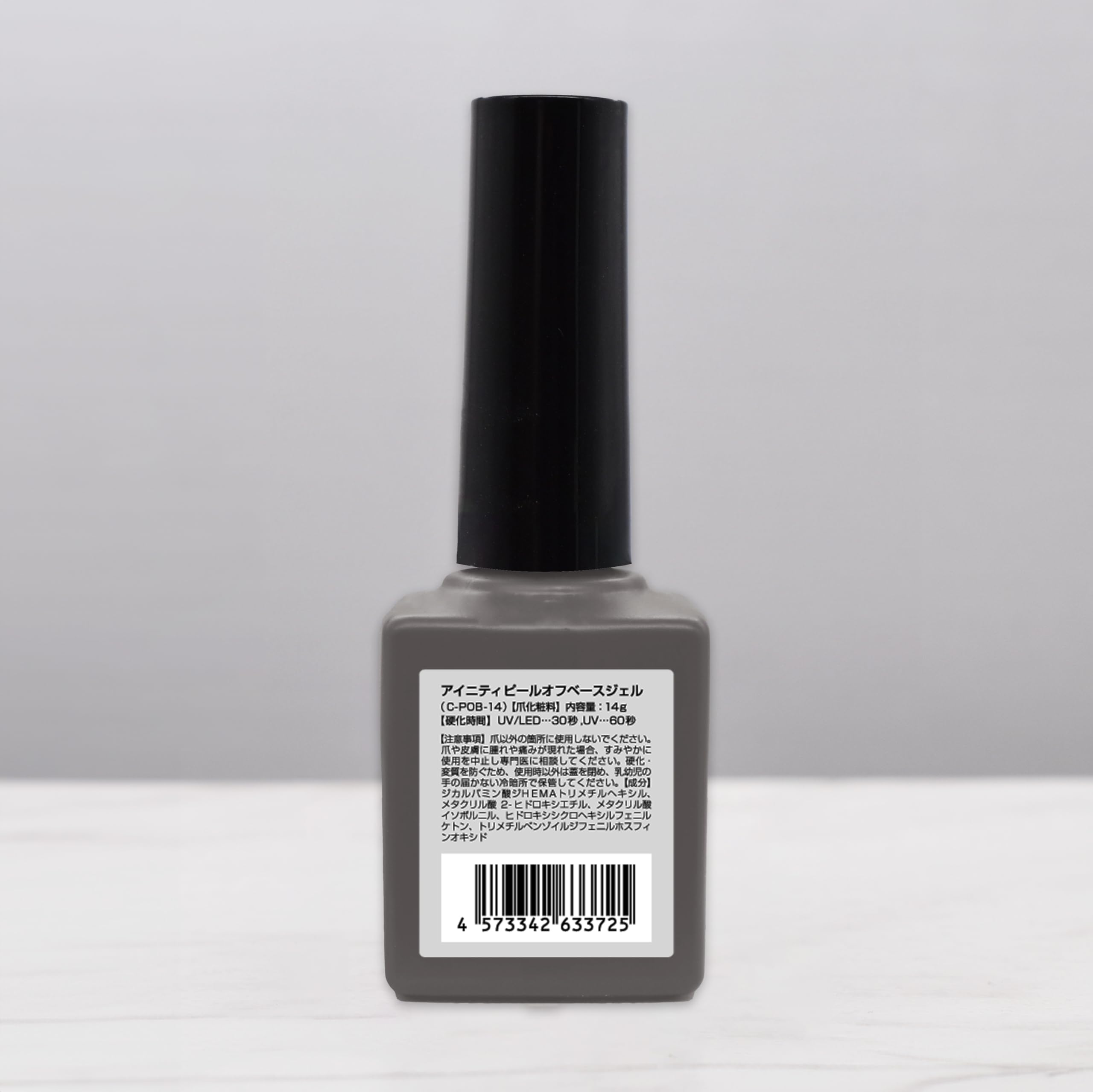 【送料無料】INITY(アイニティ)ピールオフベースジェル クリア 色：クリア