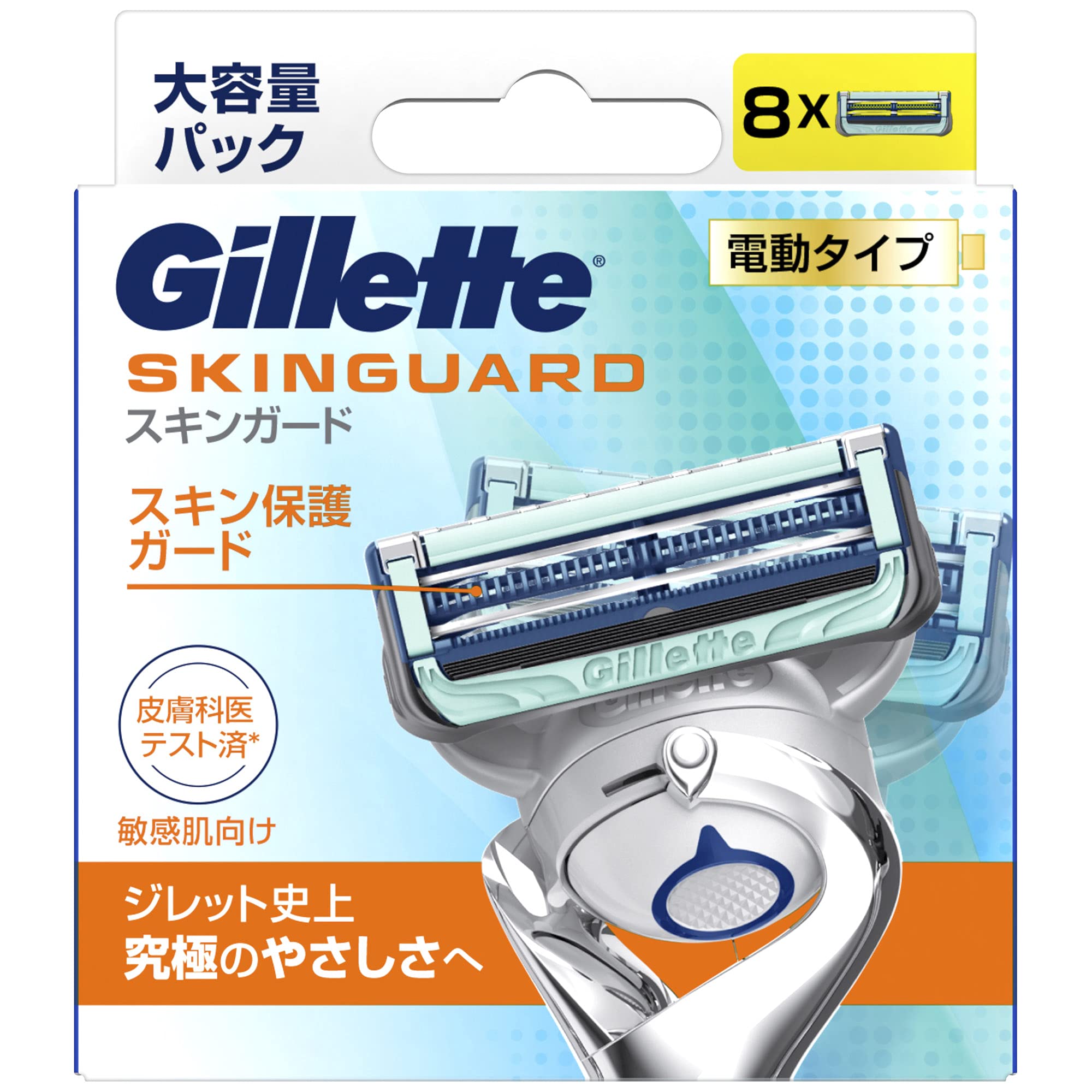 【送料無料】Gillette ジレット スキンガード 電動タイプ 替刃8コ入 色：なし、サイズ：8個 (x 1)