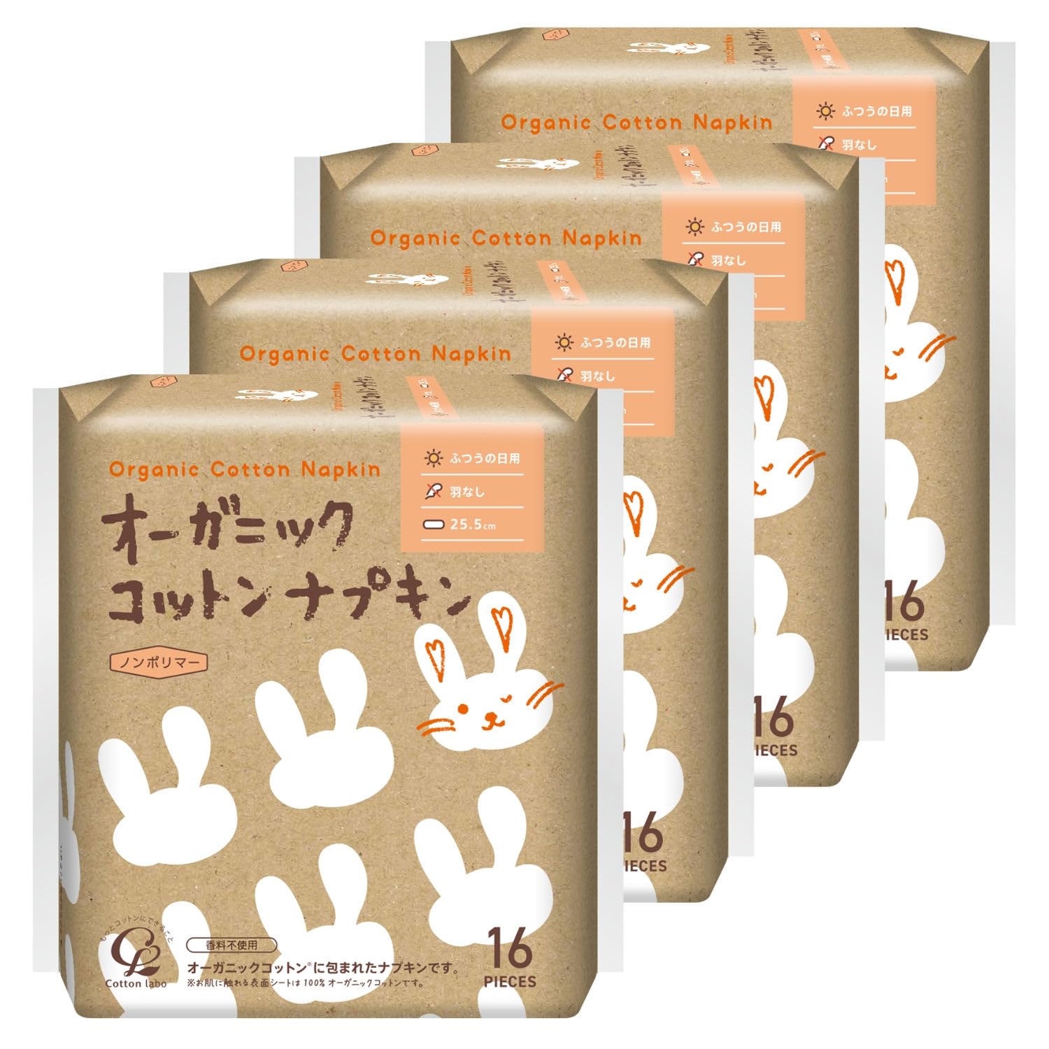 【送料無料】オーガニックコットンナプキン【まとめ買い】 サイズ：羽なし25.5cm/64個入り