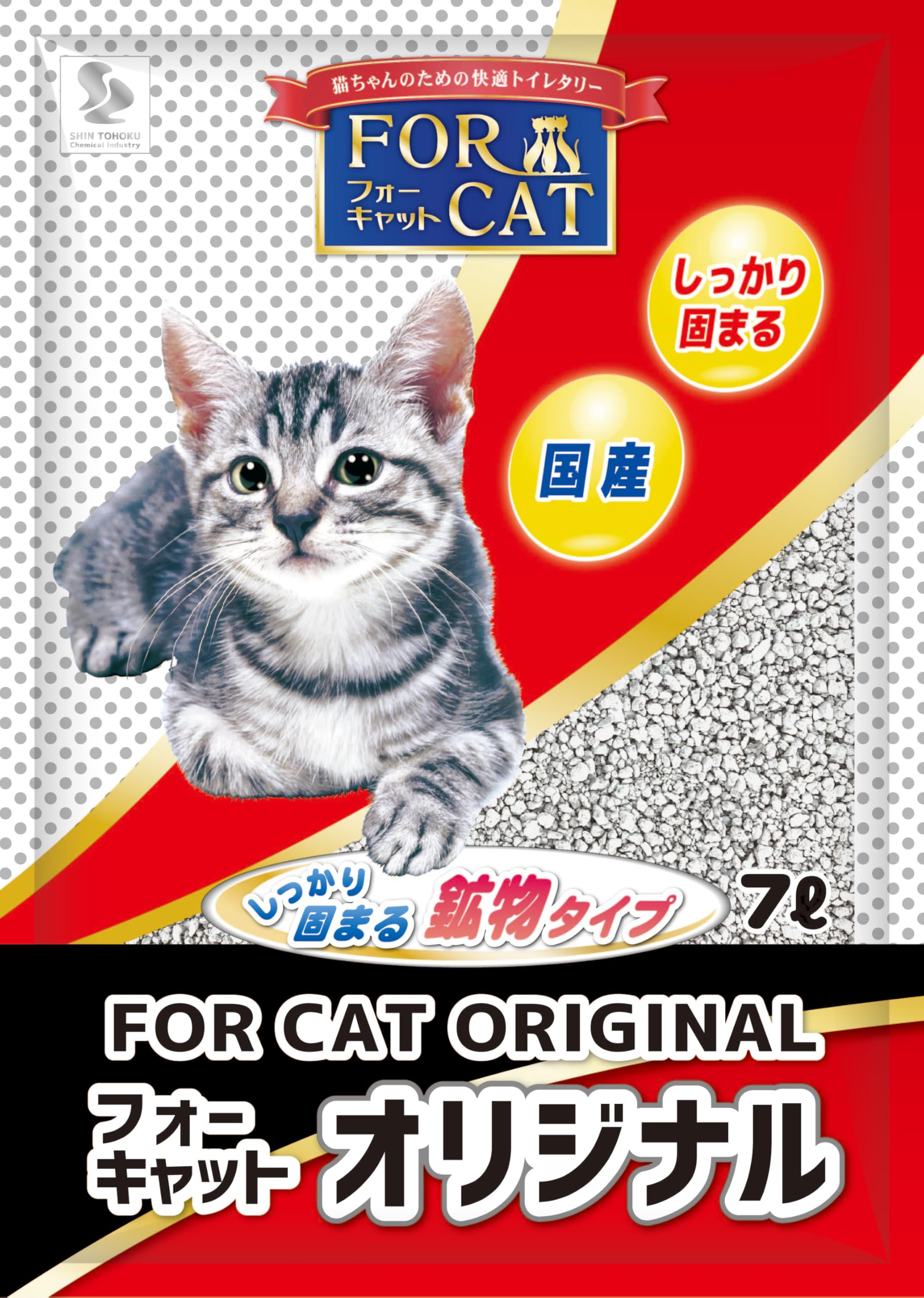 【送料無料】新東北化学工業 猫砂 フォーキャットオリジナル 7L 色：ー、サイズ：7L