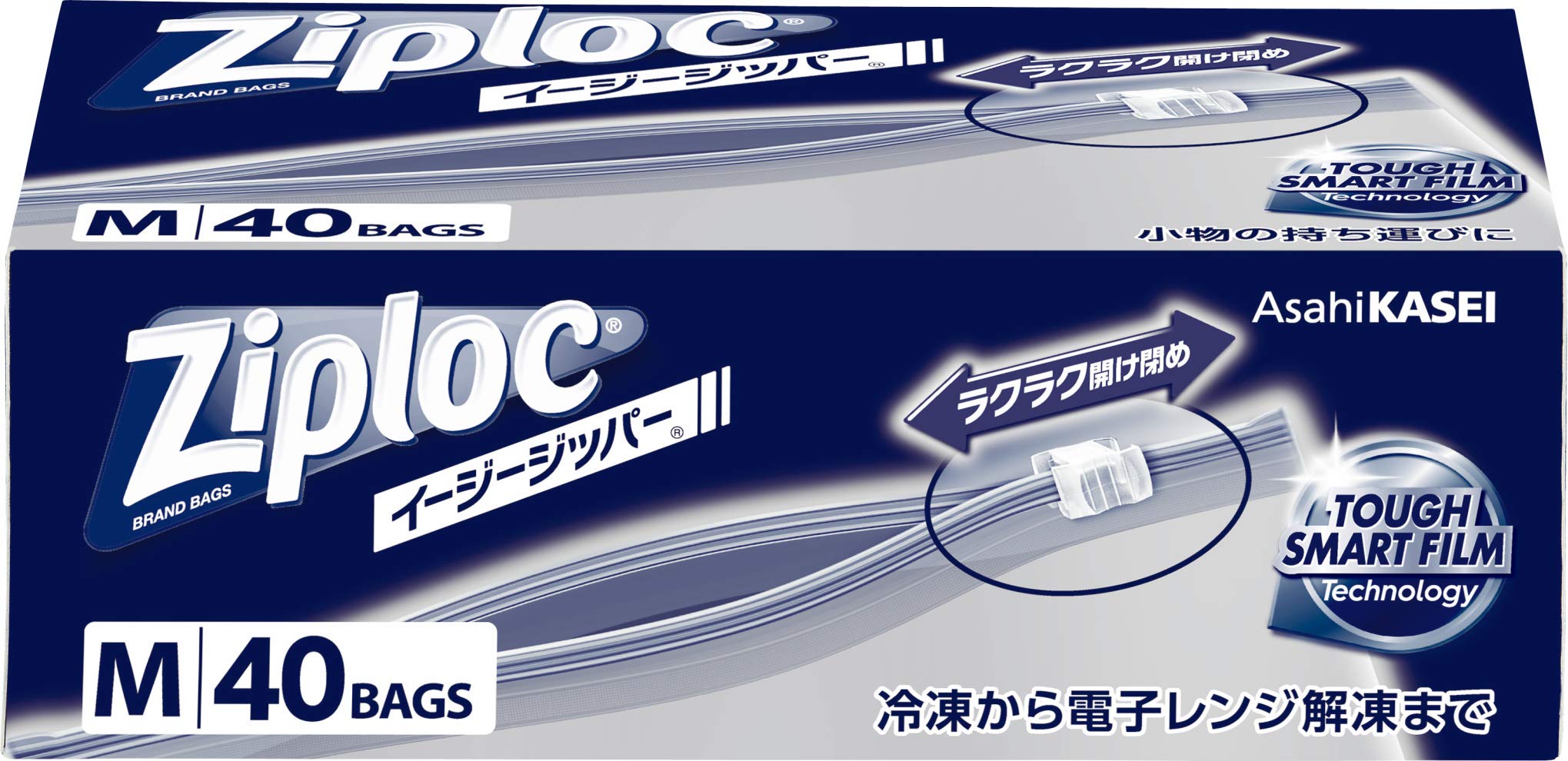【送料無料】Ziploc ジップロック 【大容量】 イージージッパー M 透明 40枚入 色：透明、サイズ：40個..