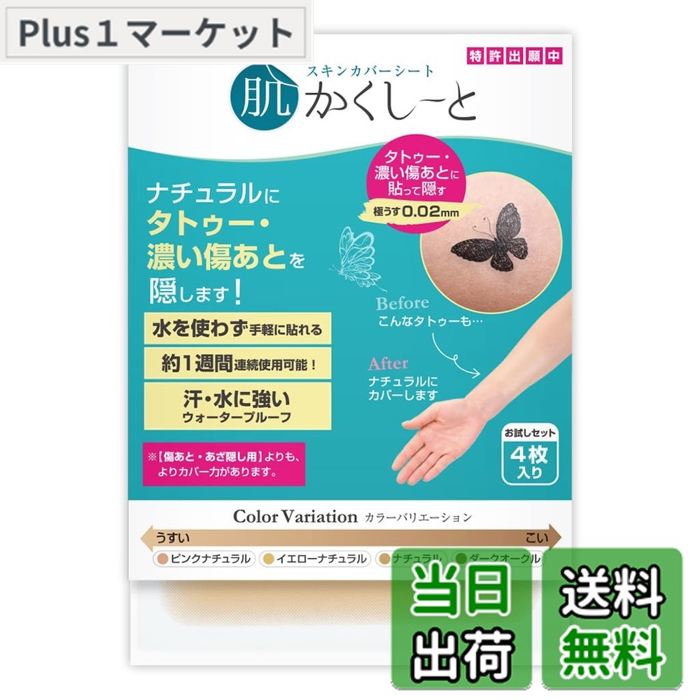 商品画像