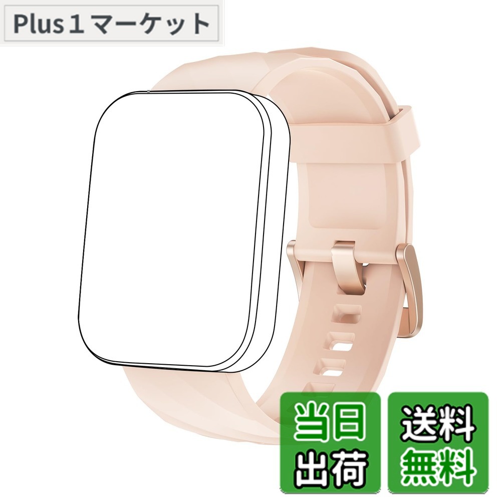 【送料無料】Dakofied スマートウォッチ交換用バンドストラップ 22mm (ピンク)