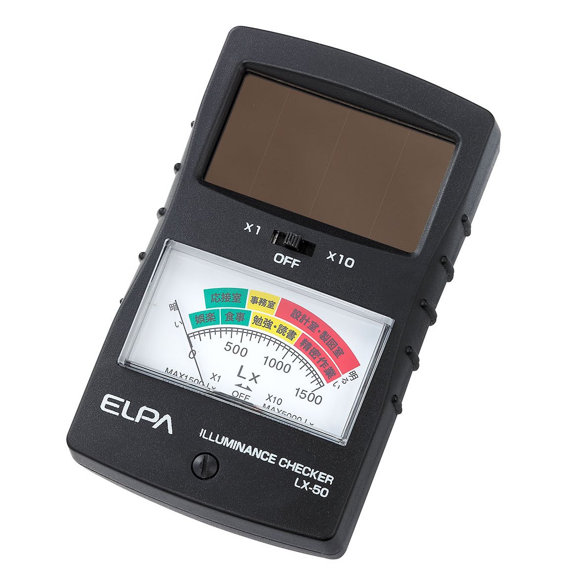 【送料無料】ELPA 明るさチェッカー(簡易照度計) LX-50