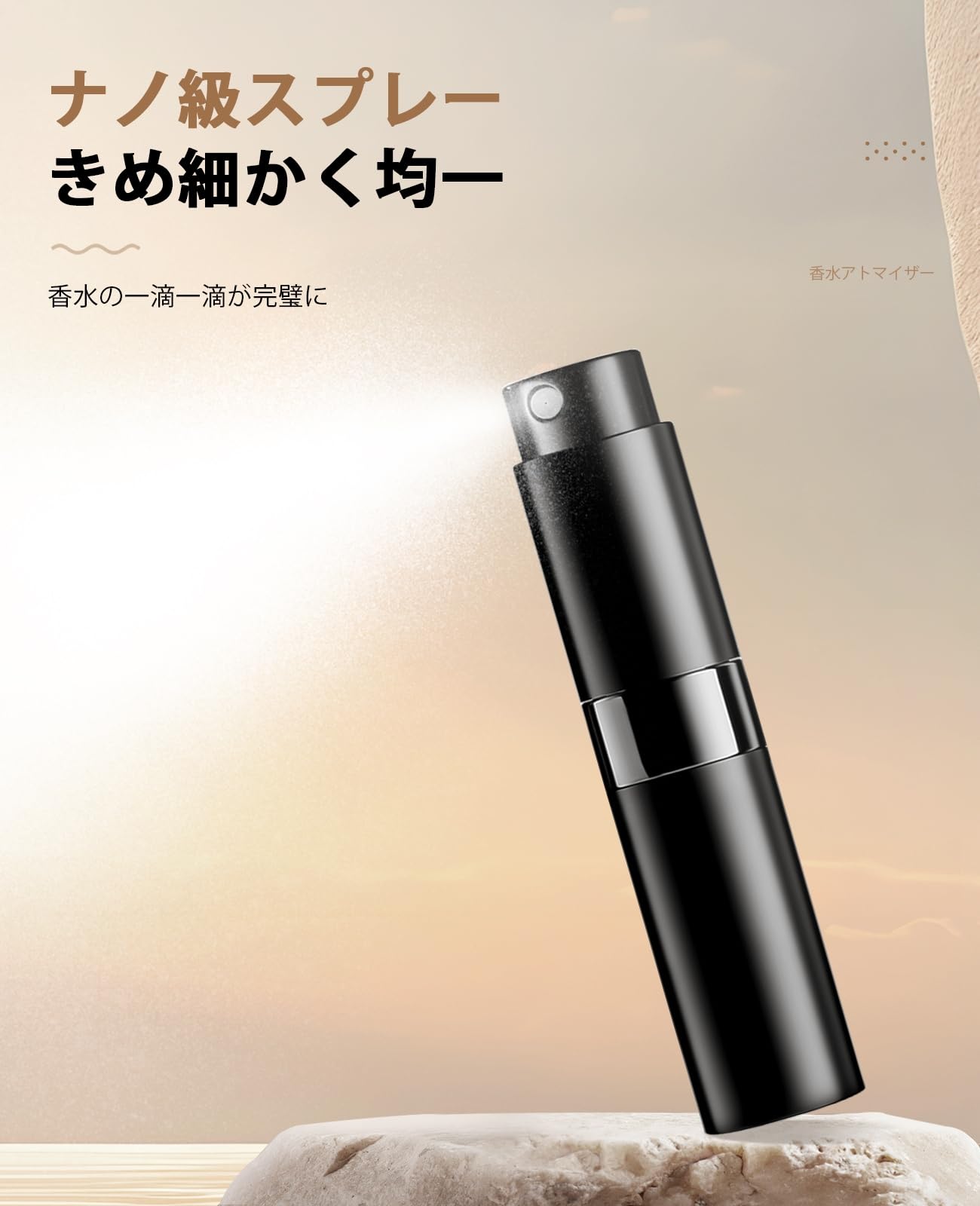 Plus1マーケット楽天市場店の【送料無料】UULANFA 香水アトマイザー【360°回転・8ml・携帯用アトマイザー】詰め替え簡単 防漏 持ち運び便利 コンパクトデザイン 香水容器 分けボトル 旅行 デート 仕事 男女兼用 香水瓶対応 スポイトとプッシュノズル付き (回転ブラック+シルバー)｜アングル3