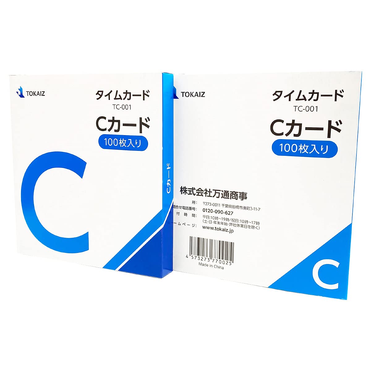 【送料無料】TOKAIZ Cカード TC-001 100枚入り×2箱セット タイムカード タイムレコーダー TR-001 TR-00..