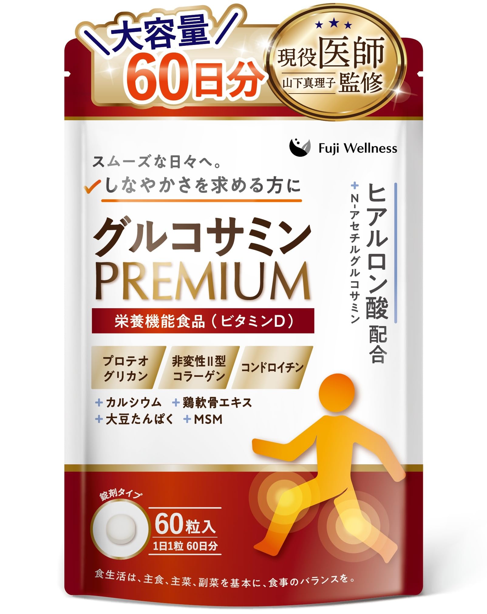 【送料無料】【大容量60日分・医師監修】グルコサミン PREMIUM 国内製造 プロテオグリカン コンドロイ..