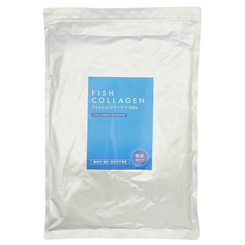 【送料無料】フィッシュコラーゲン ペプチド 500g 粉末 パウダー