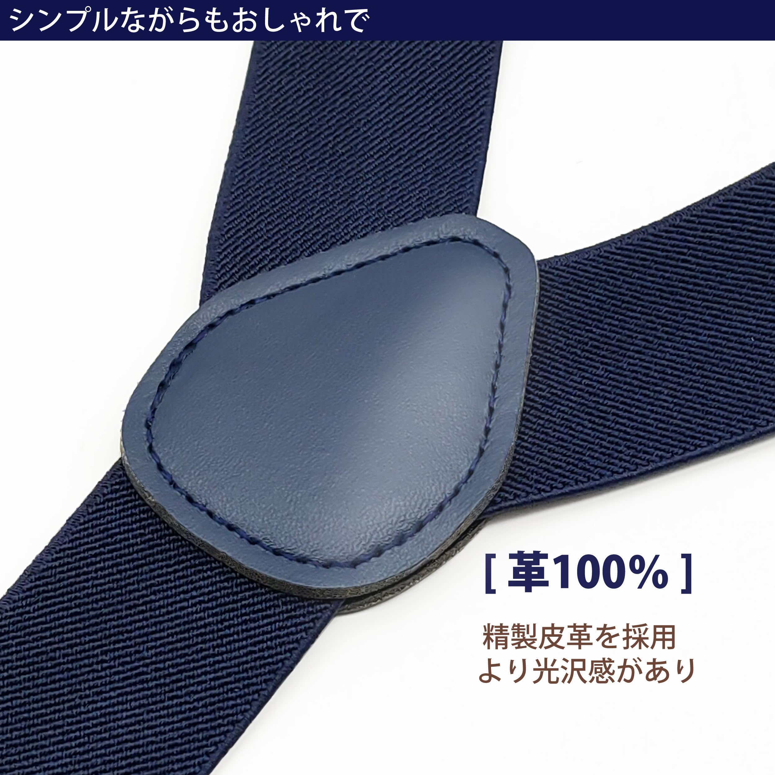 【送料無料】[Trifong] サスペンダー メンズ 紺 Y型 幅35mm 長さ調節可能 弾性 無...