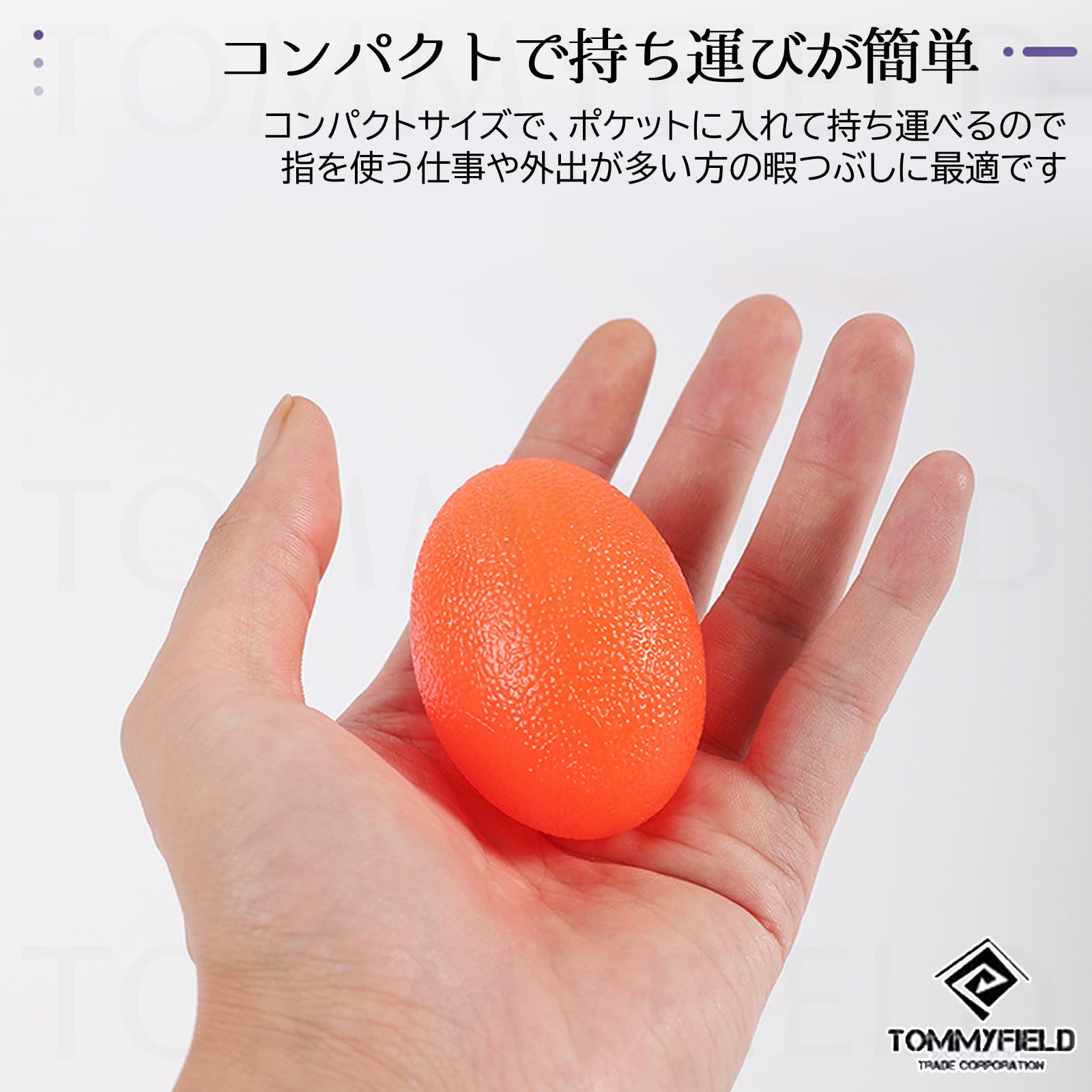 【送料無料】TOMMYFIELD ストレスボール スクイーズ ストレス解消 リハビリ 握力トレーニング 握力鍛錬 対象年齢6歳以上 [並行輸入品] plus-market-10187685 Plus1マーケット楽天市場店 サンプル画像3