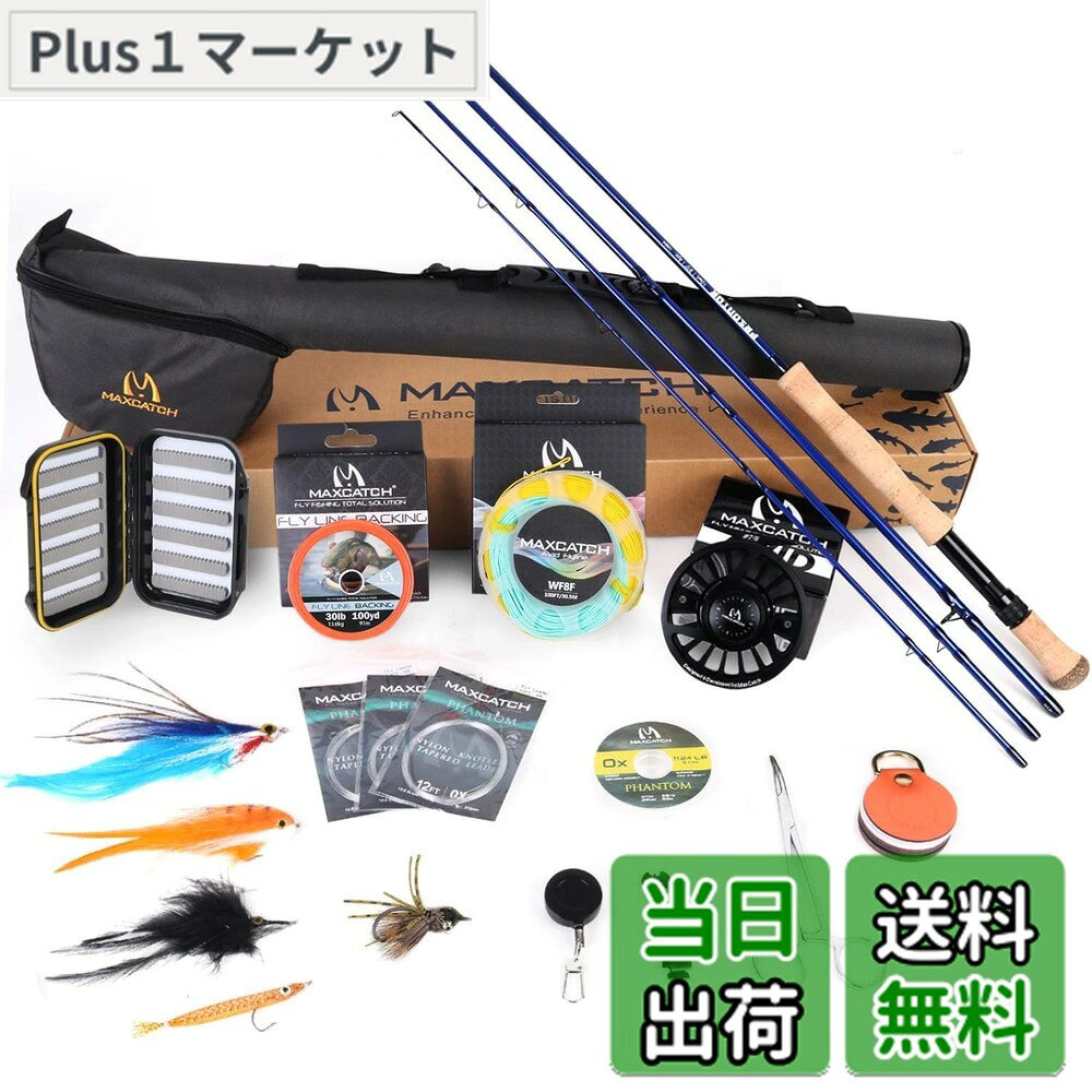 【送料無料】M MAXIMUMCATCH Maxcatch Predator 海釣りセット 淡水・ソルトウォーター用 フライロッド （ 4ピース） 大きな魚を狙う ソルトウォーターフライロッドコンボ (10ウェイト9ft 4ピース)