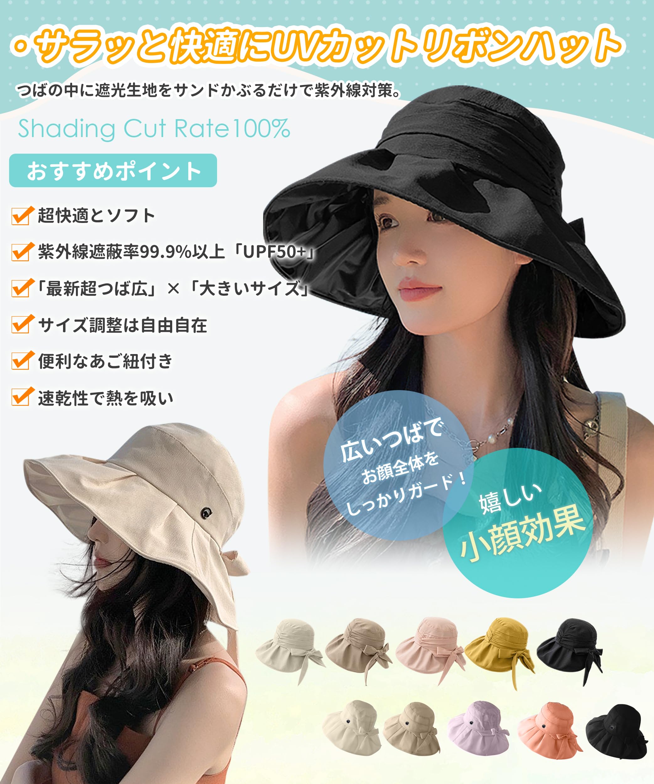 【送料無料】[SIVAN] UVカット帽子 レディース 【大きいサイズ・紫外線対策・専門...