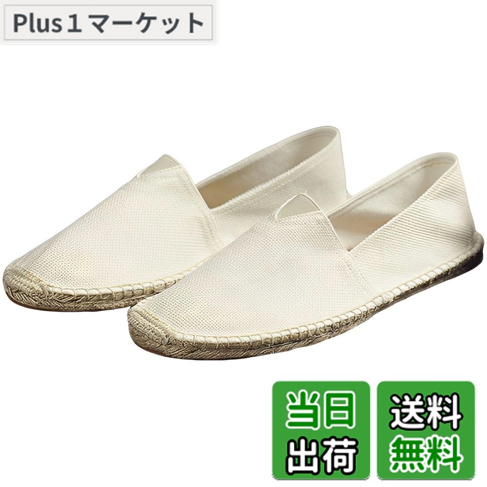 商品情報商品の説明主な仕様 素材 POLY+PVC+RUBBER◆ フラットなヒールと雰囲気のある洗いのかかったキャンバス地を使用したエスパドリ一ユシューズ♪ ◆通気性もよく、素足でサンダル感覚で気軽に履けて、クリ一ンな大人のリゾ一トスタイルができちゃうシューズ♪ ◆元々フランスで室内履きとして使われていたエスパドリ一ユスニーカーは、スリッパのようにかかとも踏めて、履き心地の良さがオススメのポイント♪◆夏場の暑い時期にオススメの凉しげな素材は、汗をかいても肌に張り付かないお墨付きのアイテム♪ ◆サンダルじゃないのに夏の足元が快適だからつい履きたくなるシューズ♪ ◆通気性よく足元の不快なムレを改善し、いやな足のムレを防止し、汗ばむ季節も爽やかに♪◆程よい素材により空気を循環させることで、蒸れを軽減♪ ◆耐磨耗の靴底にはゴムを採用し、滑り止め性が◎♪◆靴紐を結ぶ必要のなく、気軽に脱ぎ履きができ、足幅が自由に調節も♪◎♪ ◆室内、ベランダ、アウトドア、通勤、オフィス、海、庭、リゾートなど様々なシーンもOK♪【サイズ 】 【25.0cm 長さ：27cm 横幅:9.5cm ソールの高さ：2cm かかとの高さ：6cm 足入れ口：16cm】 【25.5cm 長さ：28cm 横幅:9.5cm ソールの高さ：2cm かかとの高さ：6cm 足入れ口：16cm】 【26.0cm 長さ：28.5cm 横幅:10cm ソールの高さ：2cm かかとの高さ：6cm 足入れ口：16cm】 【26.5cm 長さ：29cm 横幅:10cm ソールの高さ：2cm かかとの高さ：6cm 足入れ口：17cm】 【27.0cm 長さ：30cm 横幅:10cm ソールの高さ：2cm かかとの高さ：6cm 足入れ口：18cm】 ※寸法は実物を平置きにて採寸しております。 ※商品タイトル以外の商品・アクセサリー等は含みません。 ※商品仕様が画像に対して一部変更になる場合がございます。