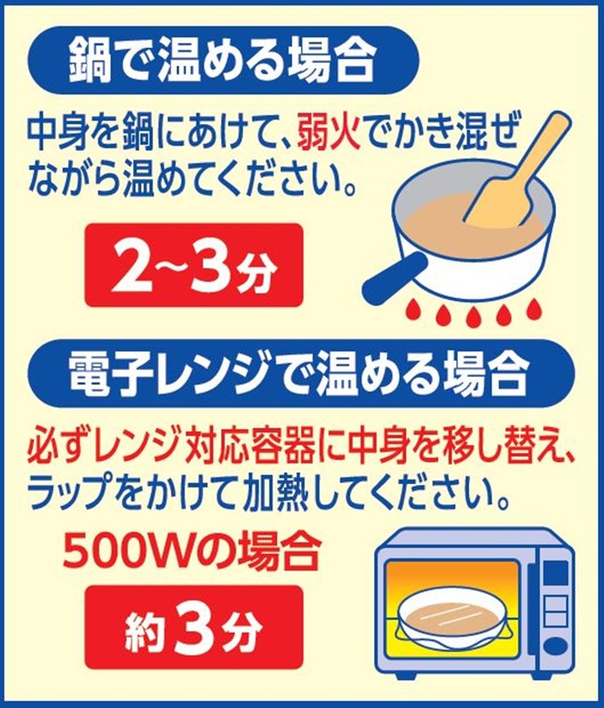 【送料無料】はごろも あさりと野菜ソース コンソメ風味 290g (2197)x3個 plus-market-10204447 Plus1マーケット楽天市場店 サンプル画像3
