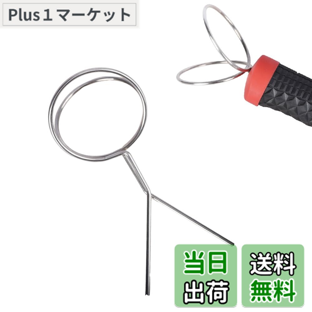 【送料無料】ステンレスボール拾いゴルフクリップボール拾いコイル携帯ボール拾い...