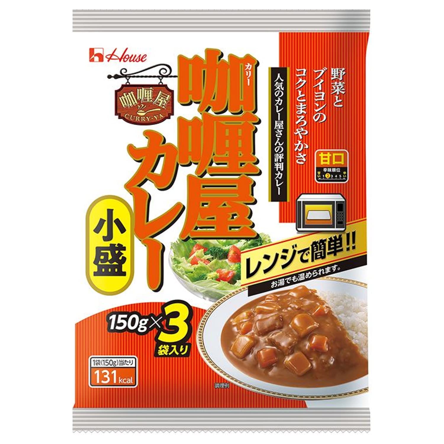 【送料無料】カリー屋 ハウス カレー 小盛甘口 150gx3袋入りx4個 【レンジ調理対応】【レトルト食品】【非常食】