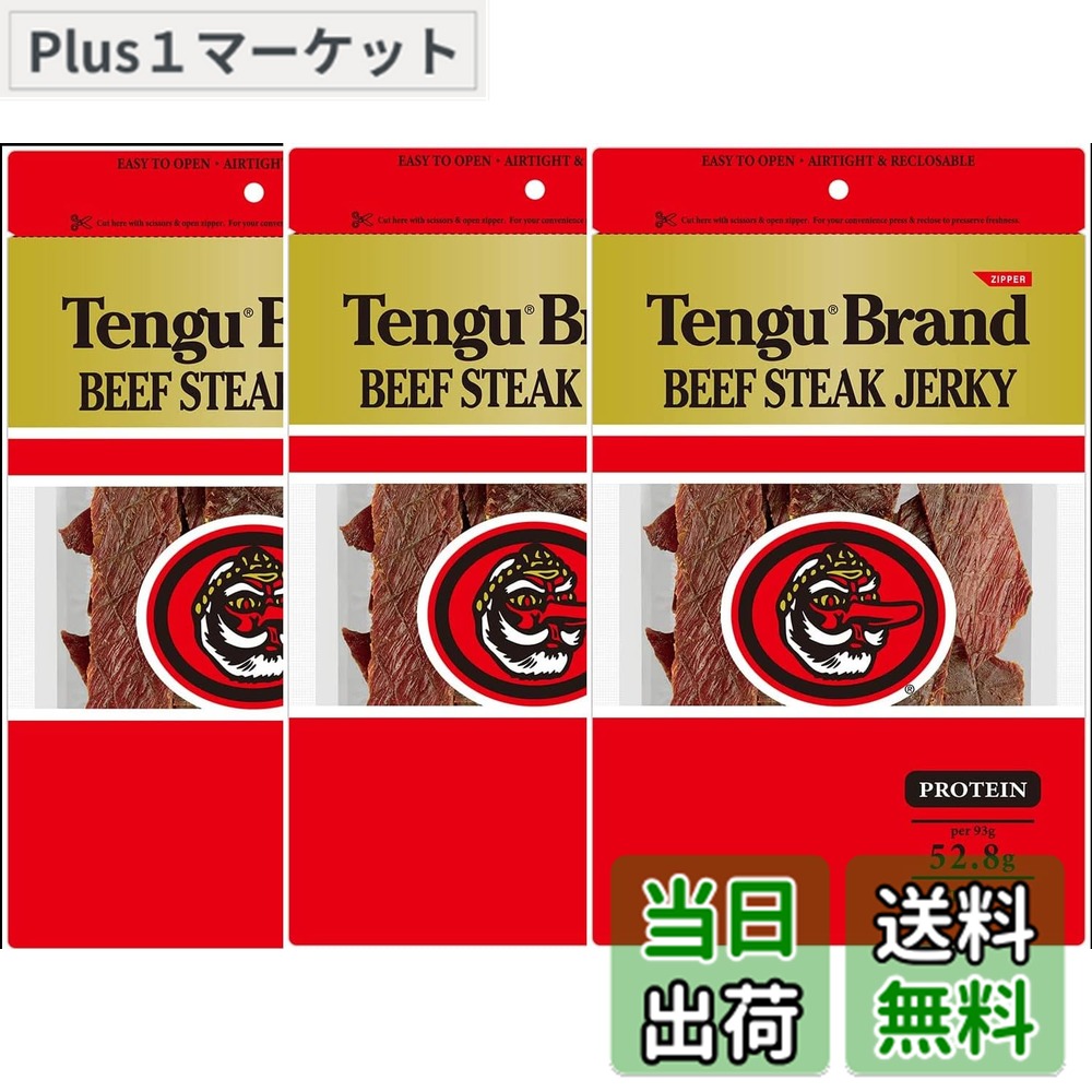【送料無料】テング ビーフジャーキー 93g レギュラー 3袋