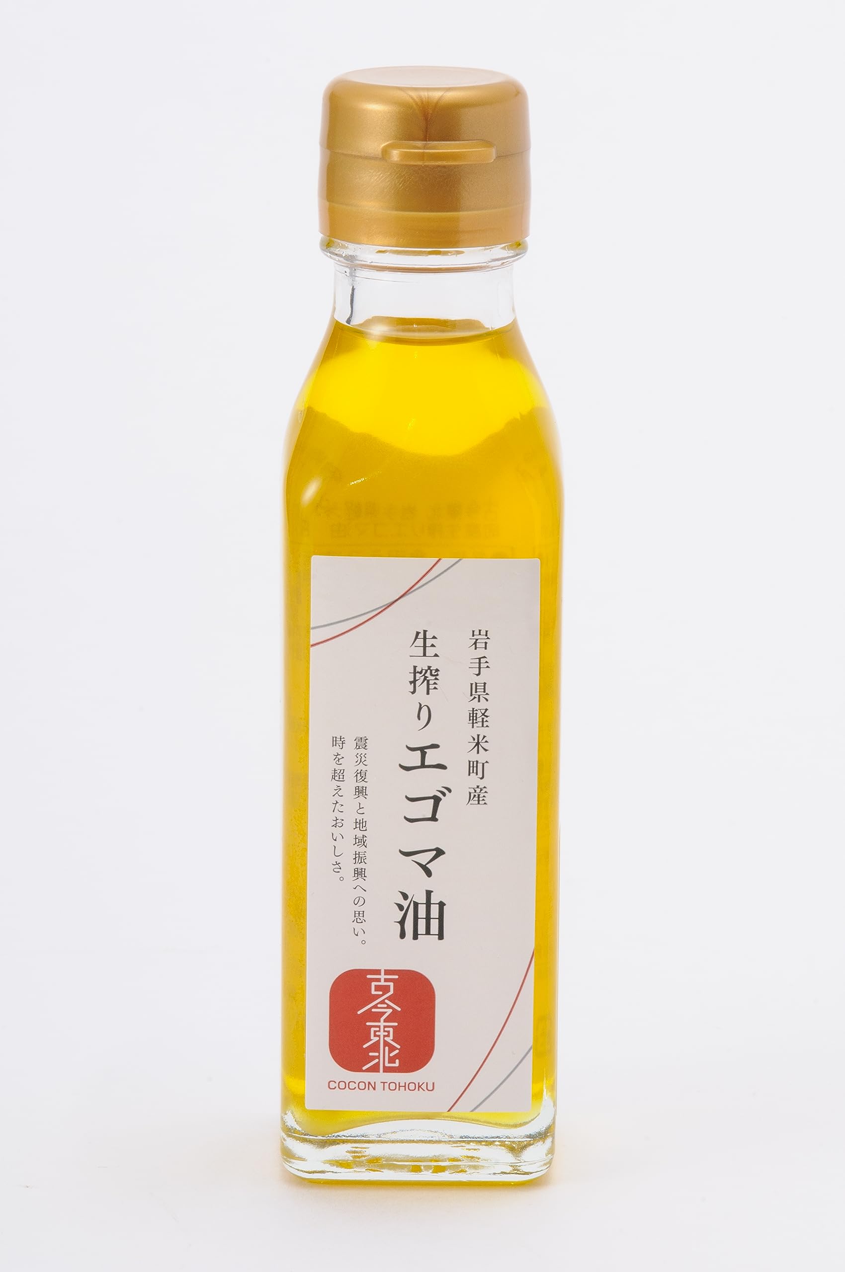 商品情報商品の説明商品紹介 岩手県軽米町で生産された「エゴマ」を圧搾製法で搾った「エゴマ油」です。まろやかで、サラッとした口当たりが特徴の植物油です。必須脂肪酸の「アルファリノレン酸」を含んでいます。 原材料・成分 脂質主な仕様 岩手県軽米町で生産された「エゴマ」を圧搾製法で搾った「エゴマ油」です。まろやかで、サラッとした口当たりが特徴の植物油です。必須脂肪酸の「アルファリノレン酸」を含んでいます。岩手県軽米町産で軽米町製造熱を加えずに圧搾製法で搾りました耕作放棄地を活用して栽培され、農村に緑の畑を増やしました。昔から長寿の油、「ジュウネン」と呼ばれていました