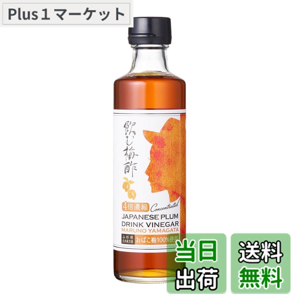 商品情報商品の説明商品紹介 山形県産の「おばこ梅」梅酢と果汁にハチミツを加えた飲むお酢です。 4-10倍に薄めてお召し上がりください。 牛乳、炭酸水、焼酎などのお酒で割っても美味しい梅酢です。 原材料・成分 梅酢(おばこ梅(山形県産))、はちみつ、水あめ混合ぶどう糖果糖液糖、梅(おばこ梅(山形県産))、ぶどう糖/香料、酸味料 安全警告 開栓後は10度以下で冷蔵保存主な仕様 山形県産の梅酢と果汁にハチミツを加えた飲むお酢です。原材料:梅酢(おばこ梅(山形県産))、はちみつ、水あめ混合ぶどう糖果糖液糖、梅(おばこ梅(山形県産))、ぶどう糖/香料、酸味料内容量:270ml