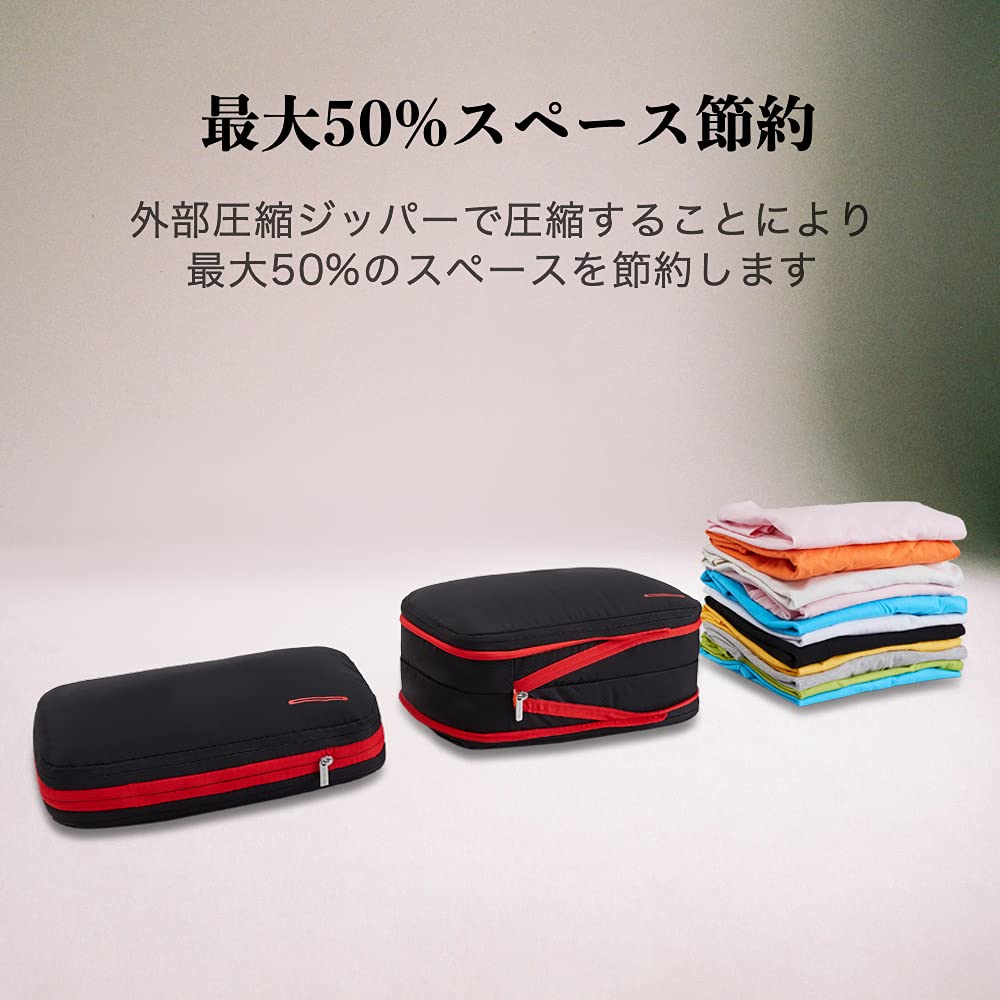 【送料無料】Bee Nesting トラベルポーチ 旅行用圧縮袋 圧縮バッグ 9L 衣類収納 ファスナー 拡張可能 ペース節約 2 つの収納コンパートメント 軽量 出張 旅行 便利グッズ (ブルーレッド,2点セット) plus-market-10165975 Plus1マーケット楽天市場店 サンプル画像3