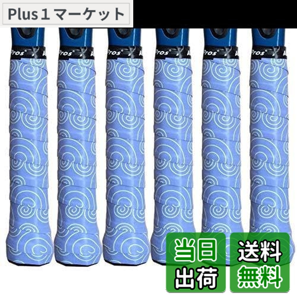 商品情報商品の説明主な仕様 プレカットなので、簡単に巻けます - Alien Pros テニスグリップで、1分以内にラケットが新品のように生まれ変わります。巻いて、貼って、プレイするだけですテニスプレイヤーによるテニスプレイヤーのための、吸水性抜群のドライタイプ - Alien Pros テニスグリップは、汗をしっかりと吸収し、滑らないようドライな感触を提供しますbrAlien Prosでは、お気に召していただけなかった場合、致します - 私たちは最高のテニスグリップを目指していますが、万が一101％ご満足いただけない場合は、お知らせください。誠意をもって対応致しますあなたのユニークなスタイルを見せてください：私たちはテニスラケットグリップテープのユニークなデザインで多くの補足を受けました; 多くのお客様、特にジュニアテニスプレーヤーは、私たちのテニスグリップがテニスをさらに楽しくしたと言っています; お気に入りのテニステープのデザインを選んで、コートであなたのスタイルを表現してください; 彼らはまた、無敵のテニスギフトです！ユニバーサル互換性はもちろん、テニスラケットのグリップを向上させますが、それだけではありません - バドミントン、ラケットボール、スカッシュにも使用できます; オーバーグリップは、記載されている以外のスポーツでは機能しない場合がありますのでご注意ください。このパッケージには、示されているパターンの6つのオーバーグリップが含まれています; 各テニスリボンは個別に包装されており、幅1インチ、長さ43.3インチ、厚さ0.02インチです