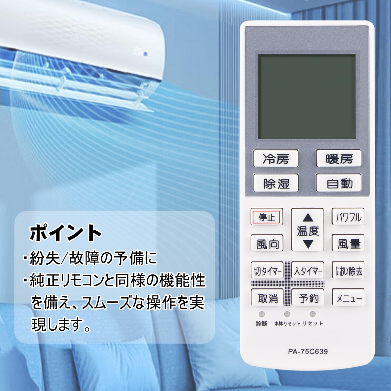 【送料無料】エアコン用リモコン A75C3639 CWA75C3640X fits for パナソニック Panasonic CS-F280C CS-F560C2Z CS-25BBF CS-22LFE7 CS-25PLF CS-56BBF2 CS-40LF2E7 CS-F360C2 CS-F560C2 CS-220CF CS-400CF2 CS-F400C2など 2
