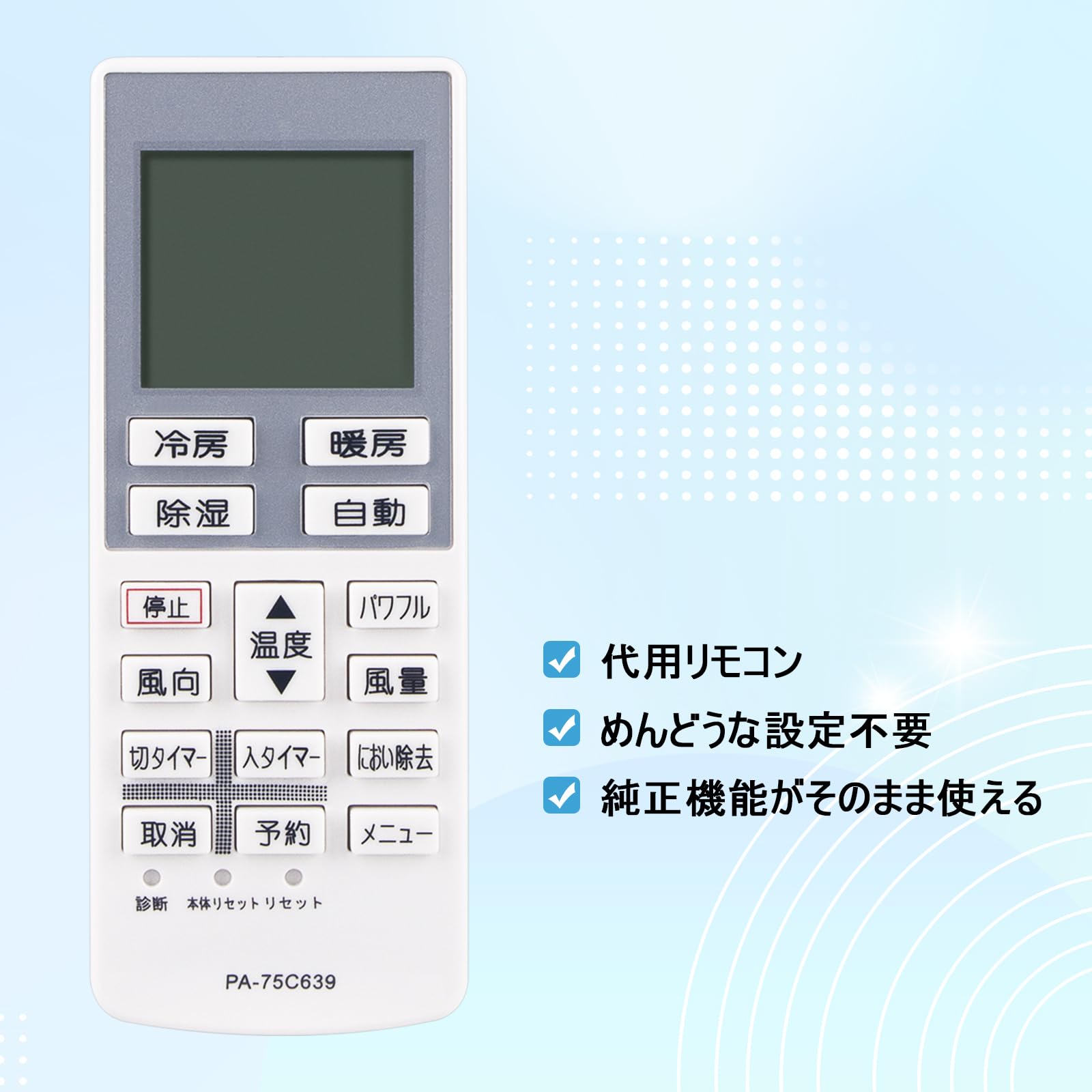 【送料無料】エアコン用リモコン A75C3639 CWA75C3640X fits for パナソニック Panasonic CS-F280C CS-F560C2Z CS-25BBF CS-22LFE7 CS-25PLF CS-56BBF2 CS-40LF2E7 CS-F360C2 CS-F560C2 CS-220CF CS-400CF2 CS-F400C2など 3