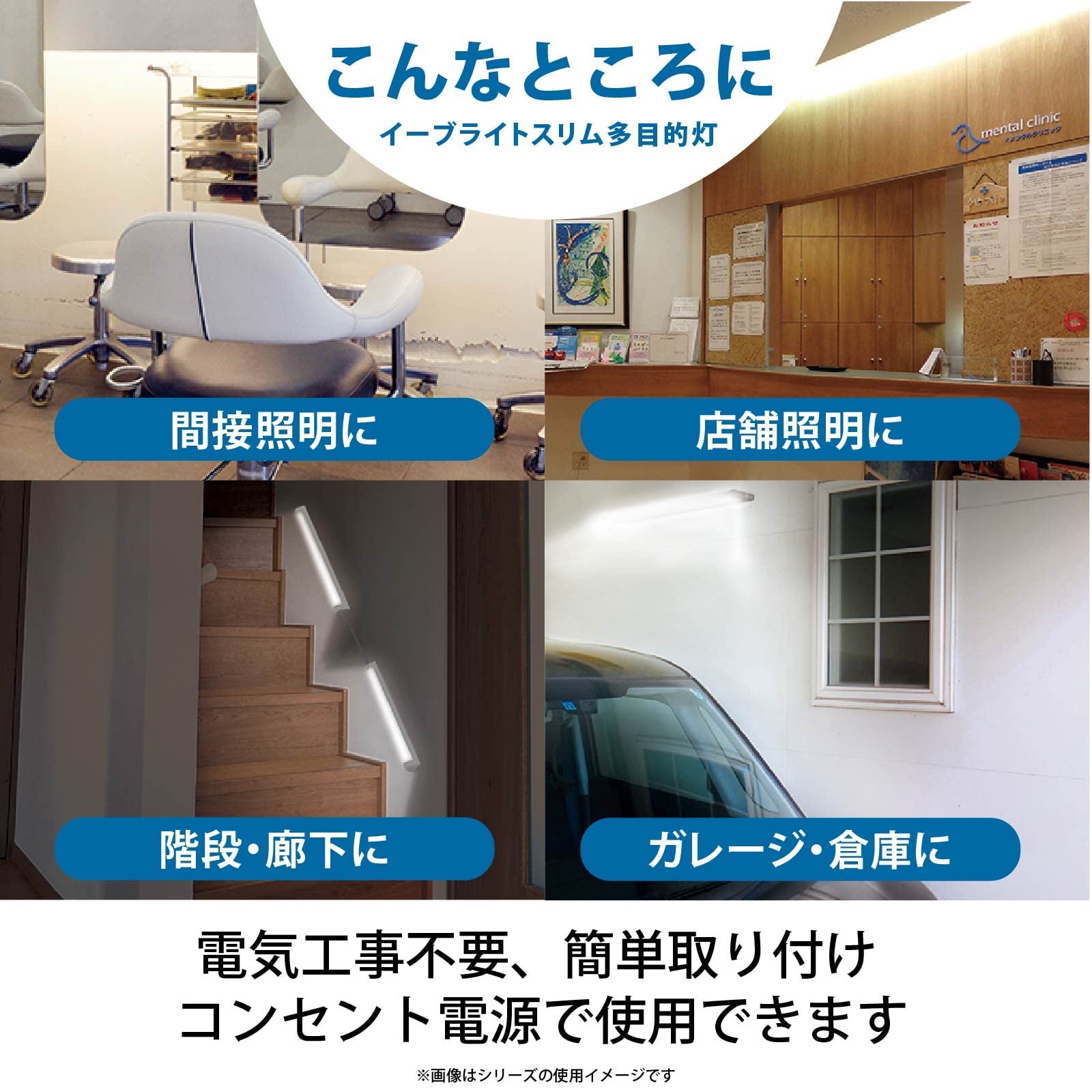 【送料無料】オーム電機 LEDイーブライトスリム多目的灯 コンセント式 リモコンタ...