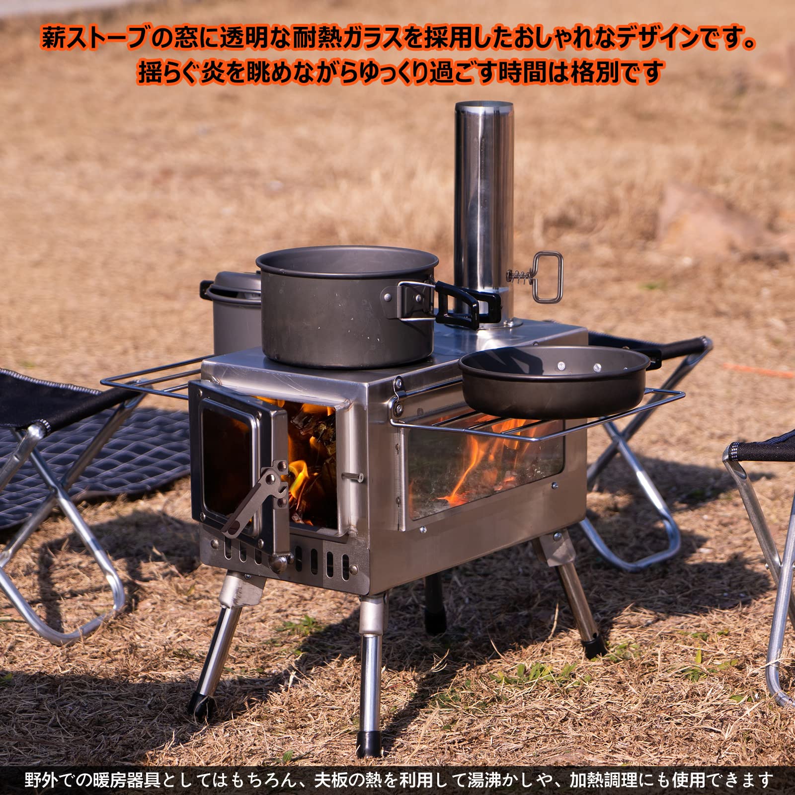 【送料無料】SENQI 薪ストーブ 折りたたみ キャンプ 耐熱ガラス・煙突・スパークア...