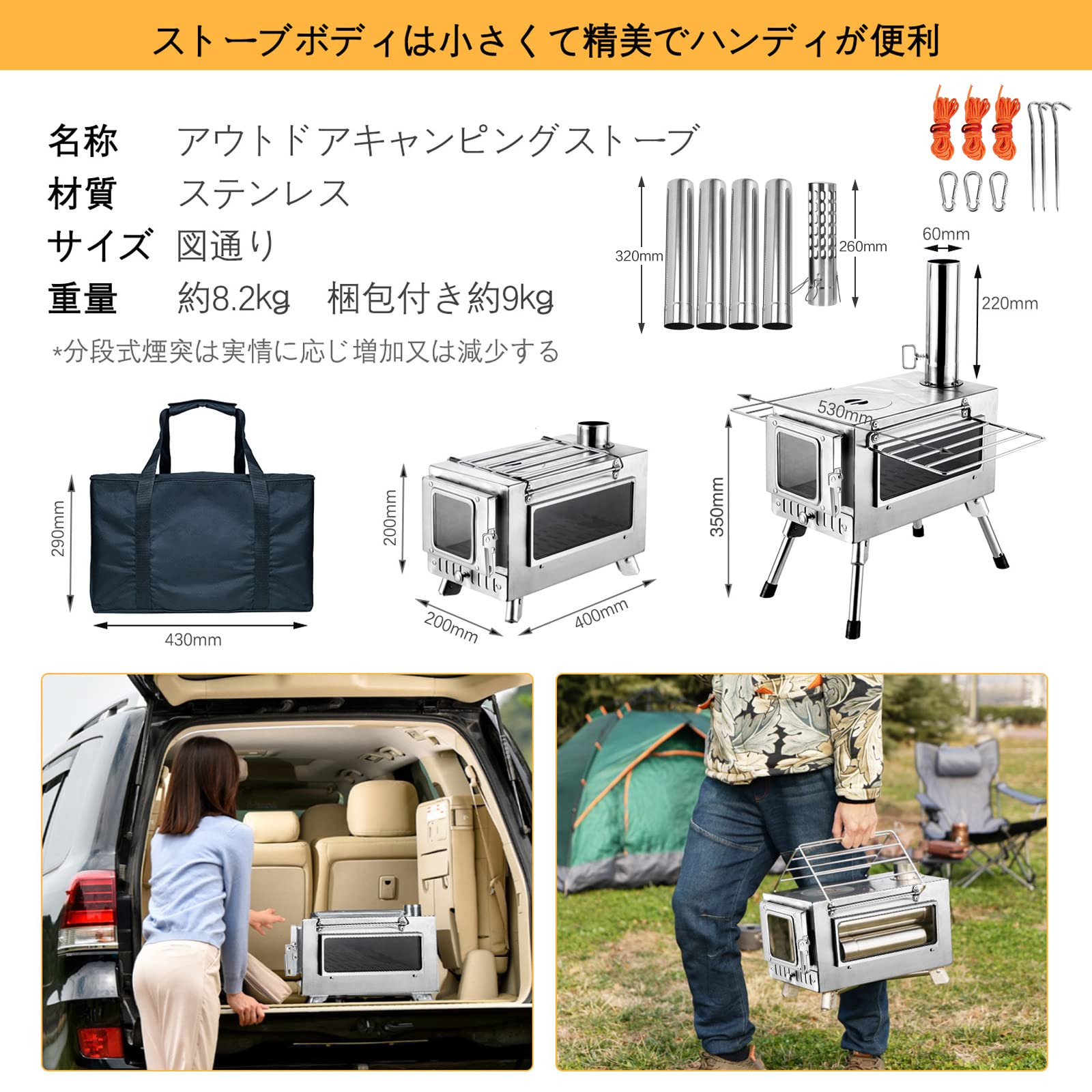 【送料無料】SENQI 薪ストーブ 折りたたみ キャンプ 耐熱ガラス・煙突・スパークア...