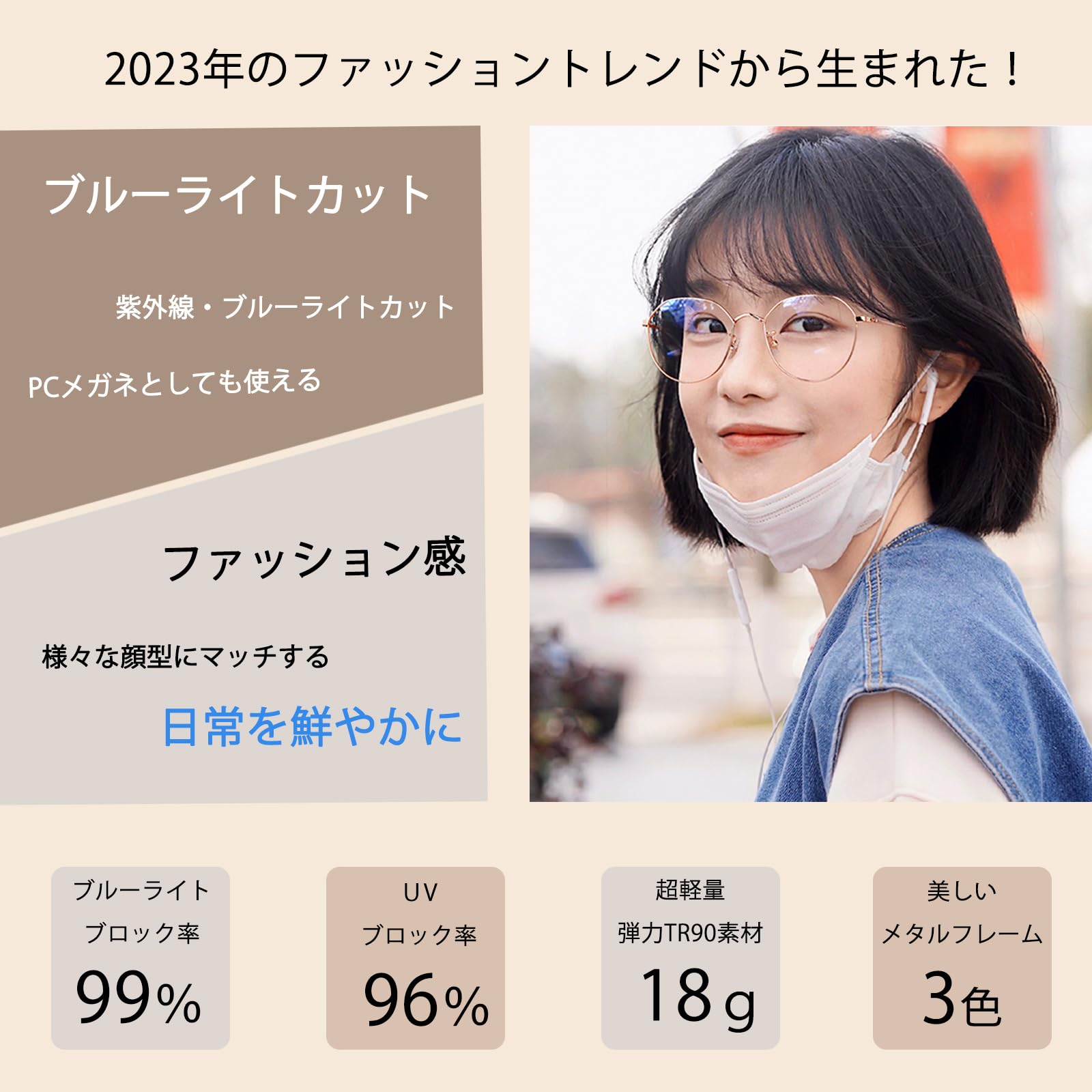 【送料無料】[Aollaa] 【人気トレンド】オシャレ伊達メガネ ブルーライトカット眼...