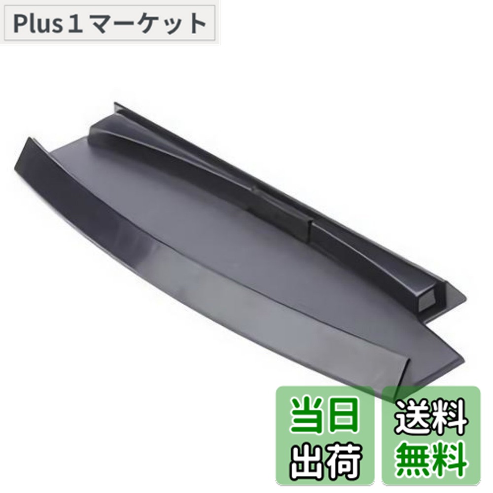 商品情報 商品の説明 PS3用の縦置きスタンドです 主な仕様 # 【送料無料】PS3 縦置きスタンド プレステ3 プレイステーション3 ゲームをする際、コンソールの置き場に悩むことはありませんか？特に、PS3のような大きな機器だと、スペースを取るのが難しいですよね。さらに、積み重ねて置くと、熱がこもる原因になることもあります。このような悩みを解消するのが、PS3用の縦置きスタンドです。 このスタンドを使えば、PS3を縦に置くことができ、省スペースでありながら、冷却効果も期待できます。ゲームのパフォーマンスを維持したまま、部屋の整理整頓もできるのです。目の前に置いてもすっきりとして、気分も良くなりますよね。お子様がいる家庭でも、整理整頓が進み、安全に楽しむことができます。 さらに、スタンドは設置も簡単。特別な工具が不要で、手軽に使用を開始できます。置くだけで、今までのストレスが一瞬で解消されるのです。この商品は、PS3ユーザーにとって必需品と言えるでしょう。ぜひ、あなたのゲームライフを充実させるために、PS3縦置きスタンドをお試しください！ ## コンパクト設計でスペースを有効活用 PS3の縦置きスタンドは、非常にコンパクトに設計されています。これにより、あなたのお部屋で無駄なスペースを占有することなく、ゲーム環境を整えることができます。特に、最近の住宅事情やスペースの制約から、ゲーム機を横に置くことができない方も多いことでしょう。お部屋のデザインに合わせた配置ができ、インテリアに溶け込む様子を楽しむことができます。 さらに、このスタンドは、スタイリッシュなデザインが魅力の一つです。色はシンプルでどんな部屋にもマッチし、部屋全体の雰囲気を損なうことありません。逆に、洗練された印象を与えることでしょう。これにより、来客時にも自信を持って見せられるアイテムとなります。 実際に使ってみると、その安定性にも驚かされます。PS3をしっかりとホールドし、移動や衝撃から保護します。特にお子様がいる家庭では、誤ってコンソールが倒れてしまう心配が軽減されるため、安心してゲームを楽しむことができます。また、通気性を考慮した設計がされているため、機器の熱を逃がしやすく、長時間のプレイを安全にサポートします。 コンパクトな設計ながら、機器をしっかりと支えるこのスタンドは、まさにPS3ユーザーにとって理想的なパートナーです。ゲームの世界に没頭するための基盤を整え、側に置くだけで快適な環境を実現しましょう。 ## 簡単な取り付けでストレスフリー PS3の縦置きスタンドは、取り付けも非常に簡単です。特別な知識や工具は一切不要ですので、誰でもすぐにセットアップができます。手元に届いたその日から、すぐに使えるのは大きな利点です。立ち上げて使い始めるまでの手間がほとんどないため、余計なストレスを感じることなく、すぐにゲームの世界に没頭できます。 具体的な取り付け方法としては、まずスタンドをPS3の底部に合わせて位置を決めてください。そして、ただ置くだけで固定が完了します。特に、初心者や不安な方でも簡単に行えますので、どなたでも安心して導入できるでしょう。 さらに、スタンドは設計上、PS3を横置きするよりも強い安定性を持っています。これにより、日常的に移動や衝撃を受ける可能性がある家庭での使用でも、安心して楽しむことができるのです。たとえば、掃除機をかける際や、子供が遊んでいる際に、コンソールを倒してしまう心配が無くなります。 また、取り付け後の外観も重要です。スタンドは非常にスタイリッシュなデザインで、部屋の雰囲気に馴染むため、取り付けた後も違和感がありません。これによって、部屋全体の美観を害することなく、スッキリとした印象を持たせることができます。 簡単な取り付けでありながら、機能性と美しさを兼ね備えたPS3用縦置きスタンド。ゲームライフをより快適にするために、ぜひ取り入れてみてください！ ## ゲーム保護のための優れたパートナー ゲームを楽しむ上で、機器の保護は非常に重要です。PS3の縦置きスタンドは、その設計によってゲーム機をしっかりと支え、移動による衝撃や転倒から守る役割を担っています。これにより、思わぬ故障やトラブルを未然に防ぐことができます。 特に、家庭での使用では、お子様がいる家庭も多いでしょう。子供たちが遊んでいる最中に、周囲が騒がしいこともあります。しかし、このスタンドを使うことで、PS3が倒れるリスクを大幅に軽減することができます。安心して遊ばせることができるため、子供の安全にも寄与するのです。 また、スタンドの通気性についても触れておきましょう。PS3は長時間の使用で熱がこもりやすく、その熱が故障の原因となることもあります。このスタンドは、空気の流れを意識した設計になっており、冷却効果を発揮します。これにより、長時間のプレイ後でも、PS3の性能をしっかりと維持することができ、安心してゲームを楽しむことができます。 加えて、スタンドは傷や汚れからも守ります。通常の設置では、底面が直接地面と接触するため、傷がつくこともありますが、スタンドを使うことでその心配がいらなくなります。お手入れも簡単で、手間をかけずに清潔に保つことができるのです。 PS3の縦置きスタンドは、ゲーム機の保護をしっかりとサポートし、あなたのゲームライフをより豊かにしてくれるパートナーです。安心して楽しくゲームをするために、ぜひ導入を検討してみてください！ ## まとめ - 【送料無料】PS3縦置きスタンドは省スペース設計で部屋がスッキリする。 - ゲーム機をしっかり支え、転倒防止効果がある。 - 簡単に取り付けでき、すぐに使用可能。 - 通気性を考慮した設計で、長時間の使用でも安心。 - デザイン性も高く、インテリアに馴染むスタイリッシュな見た目。 PS3の遊びに最適な環境を整え、より良いゲーム体験を得るために、ぜひこの縦置きスタンドをお試しください！