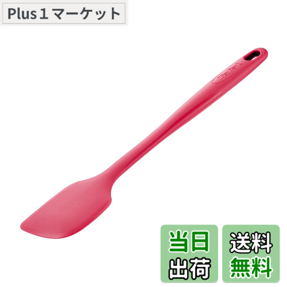 商品情報商品の説明【こだわりの素材 「プラチナシリコーン」】 従来のシリコーンにくらべ高い耐熱性 高い耐久性。毎日の使用にも、欠けにくいプレミアム品質。食洗機OK 鍋やフライパンを傷付けない 【優れたデザイン性とデュアルフィニッシュ】 料理するのが楽しくなるような華やかな色と、光沢とマットの2種類のデュアルフィニッシュで、高級感のある仕上がりに 【BPAフリー】 有害物質BPAを含まない 【フライ返し(ターナー)/食材を炒める、返す】 崩さずに返しやすく、耐熱性が高いので炒め物や長時間の調理にも主な仕様 サイズ:幅6.3x奥行1.6x高さ29.5cmbr生産国:中国耐熱温度:250度食洗機OKbrBPAフリー。有害物質BPAを含まない