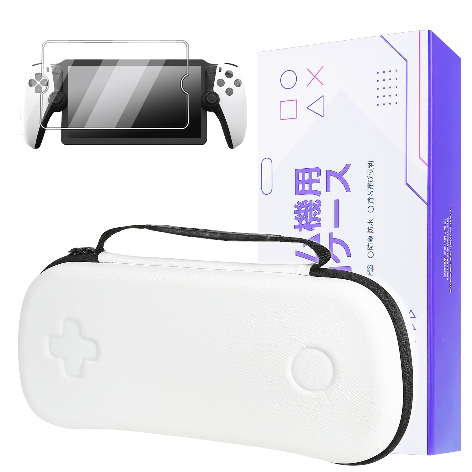 商品情報商品の説明【収納ケース +ガラスフィルム1枚】 PlayStation Portal リモートプレーヤー専用 収納バッグ + ガラスフィルム、PS Portal トラベルキャリングケース、プレイステーションポータブル ケース - 耐衝撃、傷防止 収納ボックス バッグ (白)主な仕様 【基本情報】材質：EVA、カラー：ホワイト、サイズ：34 x 15.5 x 8.5 cm、重量：410g。【PS5 Portal 用にカスタマイズ】PS Portal 専用の新設計の丈夫な保護ケースをお試しください。このシックな PlayStation Portal トラベルケースは、PlayStation Portal とその付属品の最高の安全性と簡単な持ち運びをする完璧なパートナーです。【すべてが 1 か所に】当社のケースは、PlayStation Portal Gaming ハンドヘルド、電源充電器、その他のアクセサリーを快適に収納できます。外出先でも簡単に使用できる便利なアイテムです。【優れた品質の素材】高密度 EVA 外装を採用した当社のケースは、目を引く美しさを備えながら、傷、衝撃、防水、防塵の特性を備えています。【超ソフトなフランネルの内側】ケースの裏地は、非常に柔らかくて豪華なフランネルで作られています。これにより、PS Portal と関連アクセサリが傷から保護されます。【特別な贈り物】PlayStation Portal用高精細強化ガラス製スクリーンプロテクター1枚をプレゼントとしてお付けします。