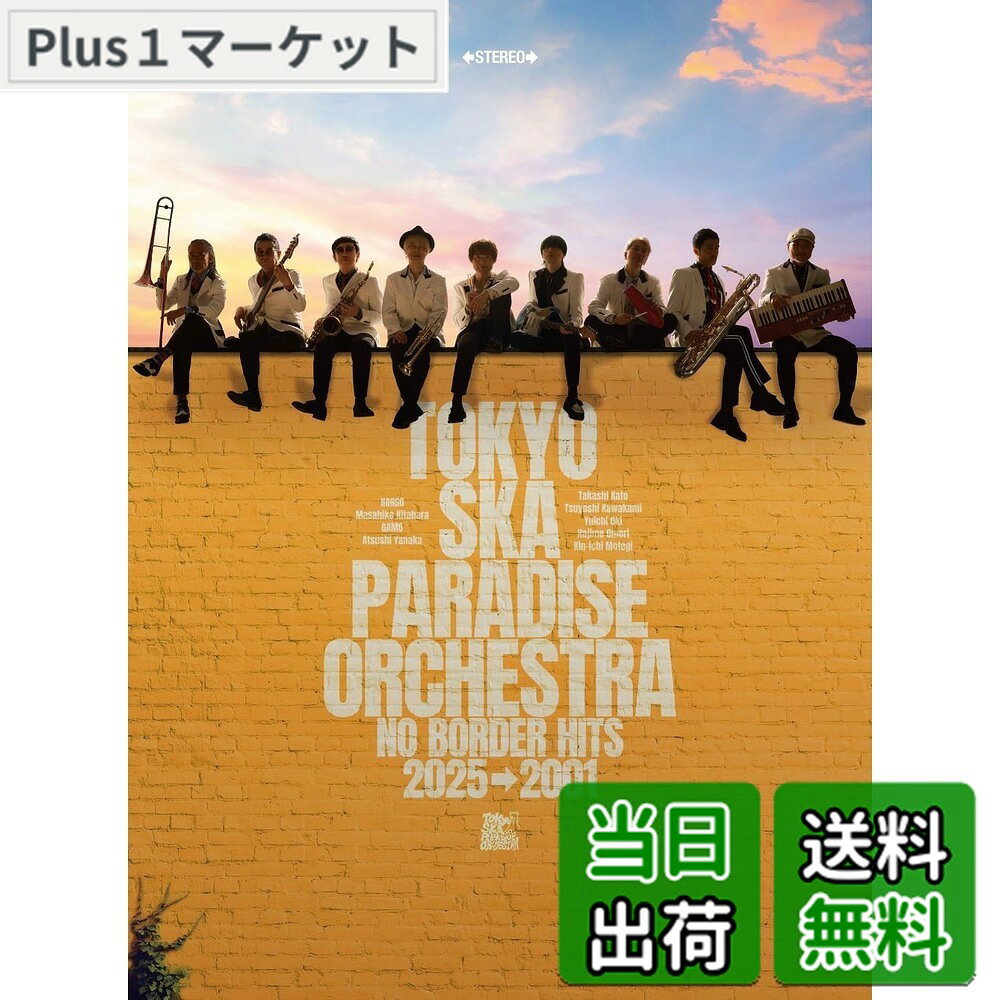 商品情報商品の説明内容紹介 スカパラ、3/19発売ベストアルバムの映像付き商品に「スカパラ甲子園」収録！ 新録音源「Paradise Has No Border feat.NO BORDER ALL STARS」参加ゲスト10名解禁！ デビュー35周年イヤー中の東京スカパラダイスオーケストラの3月19日発売ベストアルバム『NO BORDER HITS 2025→2001 -ベスト・オブ・東京スカパラダイスオーケストラ-』の映像付き商品に、昨年2024年11月16日に大成功を収めた「35th Anniversary Live スカパラ甲子園」が収録！ 奥田民生、石原慎也 (Saucy Dog)、SUPER EIGHT、菅田将暉、TAKUMA (10-FEET)、aiko、桜井和寿 (Mr.Children)、ムロツヨシ、さかなクンと9組の豪華ゲストを迎えた、約3時間15分におよぶ4万人動員の熱いライブ映像が収録。 そして、このライブ映像に加え、スカパラ甲子園の「Opening Movie」が映像付き商品に収録、【CD+Blu-ray盤】にはさらにスカパラ甲子園の「Interview & Making Movie」も収録！スカパラメンバーのインタビューに合わせて、当日のメイキング映像が編集されたコンテンツが収録。 ベストアルバムCD収録内容は、ゲストボーカルを迎えた歌モノ楽曲を中心に、最新コラボ楽曲「教えてウロボロス feat.宮崎朝子 (SHISHAMO)」やスカパラがバンドのテーマとして掲げる“NO BORDER”を冠した3部作「一日花 feat.imase & 習志野高校吹奏楽部」「あの夏のあいまいME feat.SUPER EIGHT」「散りゆく花のせいで feat.菅田将暉」から、日本の音楽シーンに衝撃を与えた2001年から2002年にかけてリリースされた“歌モノ3部作”「めくれたオレンジ feat.田島貴男」「カナリヤ鳴く空 feat.チバユウスケ」「美しく燃える森 feat.奥田民生」まで遡っていき、スカパラの最新楽曲「まだ、諦めてないだろ？」で締め括る[CD DISC 1-3]の3枚組となり、1曲目のみ「新録楽曲」として、「Paradise Has No Border feat.NO BORDER ALL STARS」収録され、参加ゲスト10名は以下のメンバーが参加。 ●ベストアルバム新録音源「Paradise Has No Border feat.NO BORDER ALL STARS」参加ゲスト10名 Trumpet：イイカワケン (HEY-SMITH), 横山 裕 (SUPER EIGHT) Trombone：長屋晴子 (緑黄色社会), 浜野謙太 (在日ファンク) Tuba：石原慎也 (Saucy Dog) Alto sax：奥田民生 Tenor sax：満 (HEY-SMITH), 田島貴男 Bass sax：さかなクン Trumpet & Voice：渡辺 謙 ＜CD＞※3形態共通 CD Disc 1　2025→2019 01. Paradise Has No Border feat.NO BORDER ALL STARS　≪新録≫ 02. 教えてウロボロス feat.宮崎朝子 (SHISHAMO) [2025 Remaster] 03. 散りゆく花のせいで feat.菅田将暉 [2025 Remaster] 04. あの夏のあいまいME feat.SUPER EIGHT [2025 Remaster] 05. 一日花 feat.imase & 習志野高校吹奏楽部 [2025 Remaster] 06. 風に戦ぐブルーズ feat.TAKUMA (10-FEET) [2025 Remaster] 07. 青い春のエチュード feat.長屋晴子 (緑黄色社会) [2025 Remaster] 08. 紋白蝶 feat.石原慎也 (Saucy Dog) [2025 Remaster] 09. Free Free Free feat.幾田りら [2025 Remaster] 10. ツバメ feat.ミドリーズ & 長濱ねる & 東京都立片倉高等学校吹奏楽部 [2025 Remaster] 11. サボタージュ (VS. ALI) [2025 Remaster] 12. S.O.S. [Share One Sorrow] feat.Tokyo Tanaka & Jean-Ken Johnny (MAN WITH A MISSION) [2025 Remaster] 13. めでたしソング feat.ムロツヨシ [2025 Remaster] 14. 会いたいね。゜(゜´ω`゜)゜。 feat.長谷川白紙 [2025 Remaster] 15. ALMIGHTY-仮面の約束 feat.川上洋平 [2025 Remaster] 16. Good Morning-ブルー・デイジー feat.aiko [2025 Remaster] 17. 風のプロフィール feat.習志野高校吹奏楽部 [2025 Remaster] CD Disc 2　2019→2012 01. Dale Dale! -ダレ・ダレ！- feat.チバユウスケ [2025 Remaster] 02. リボン feat.桜井和寿 (Mr.Children) [2025 Remaster] 03. 明日以外すべて燃やせ feat.宮本浩次 [2025 Remaster] 04. メモリー・バンド [2025 Remaster] 05. Glorious [2025 Remaster] 06. 野望なき野郎どもへ feat. TOSHI-LOW (BRAHMAN / OAU) [2025 Remaster] 07. ちえのわ feat.峯田和伸 [2025 Remaster] 08. 白と黒のモントゥーノ feat.斎藤宏介（UNISON SQUARE GARDEN）[2025 Remaster] 09. 道なき道、反骨の。 feat.Ken Yokoyama [2025 Remaster] 10. 嘘をつく唇 feat.片平里菜 [2025 Remaster] 11. めくったオレンジ feat.尾崎世界観 (クリープハイプ) [2025 Remix & Remaster] 12. The Last [2025 Remaster] 13. Wake Up! feat.ASIAN KUNG-FU GENERATION [2025 Remaster] 14. 流れゆく世界の中で feat.MONGOL800 [2025 Remaster] 15. 閃光 feat.10-FEET [2025 Remaster] 16. Diamond In Your Heart feat.細美武士 (ELLEGARDEN / the HIATUS / MONOEYES / the LOW-ATUS) [2025 Remaster] 17. 縦書きの雨 feat.中納良恵 (EGO-WRAPPIN') [2025 Remaster] CD Disc 3　2011→2001 01. All Good Ska is One feat.Angelo Moore [2025 Remaster] 02. Break into the Light-約束の帽子- [2025 Remaster] 03. 水琴窟-SUIKINKUTSU- feat.上原ひろみ [2025 Remaster] 04. 君と僕 2010 feat.斉藤和義 [2025 Remaster] 05. ずっと feat.Crystal Kay [2025 Remaster] 06. 愛の讃歌 with strings [2025 Remaster] 07. Pride Of Lions feat.伊藤ふみお [2025 Remaster] 08. 星降る夜に feat.甲本ヒロト [2025 Remaster] 09. サファイアの星 feat.Chara [2025 Remaster] 10. 追憶のライラック feat.ハナレグミ [2025 Remaster] 11. STROKE OF FATE [2025 Remaster] 12. 銀河と迷路 [2025 Remaster] 13. DOWN BEAT STOMP [2025 Remaster] 14. 美しく燃える森 feat.奥田民生 [2025 Remaster] 15. カナリヤ鳴く空 feat.チバユウスケ [2025 Remaster] 16. めくれたオレンジ feat.田島貴男 [2025 Remaster] 17. まだ、諦めてないだろ？ 《新録》主な仕様 AL3枚組+DVD2枚組