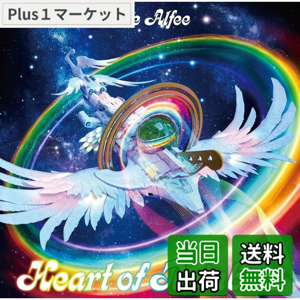 商品情報商品の説明内容紹介 【通常盤】 【初回プレス分封入特典その1】フォトカード（形態別・全4種類） 【初回プレス分封入特典その2】「HEART OF RAINBOW」リリース記念トークイベント応募抽選用シリアルナンバーチラシ（4形態共通） 2025年9月7日(日)、東京都内某所で実施するCD購入者限定のメンバー出演トークイベントに抽選で1,000名様をご招待！ ■抽選受付期間：2025年7月29日(火)10:00-8月12日(火)20:59まで 当選発表：8月15日(金)17:00頃 ※ご応募には、一応募につきシリアルナンバーが2つ必要になります。 ※イベント会場・実施時間などの詳細は当選者様のみにご案内いたします。 ※応募方法など詳細は商品に封入されているチラシをご覧ください。 ■50周年というメモリアルイヤーを華やかに締めくくり、新たなステージへと歩み出す、2025年最初のシングルがリリース！ 愛と希望のメッセージを、THE ALFEEの真骨頂である三声コーラスと、シンフォニックなメロディック・ロックに乗せて届ける渾身の一曲—— 「HEART OF RAINBOW」ついに完成！ ■ジャケット&ボーナストラック違いの4形態をリリース。 メディア掲載レビューほか THE ALFEE、デビュー51周年記念シングル登場!50周年というメモリアルイヤーを華やかに締めくくり、新たなステージへと歩み出す、2025年最初のシングルがリリース!愛と希望のメッセージを、THE ALFEEの真骨頂である三声コーラスと、シンフォニックなメロディック・ロックに乗せて届ける渾身の一曲——「HEART OF RAINBOW」ついに完成! (C)RS主な仕様 MAXISG