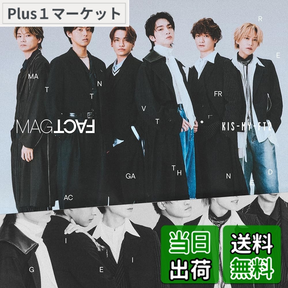 【送料無料】MAGFACT(AL)(通常盤)
