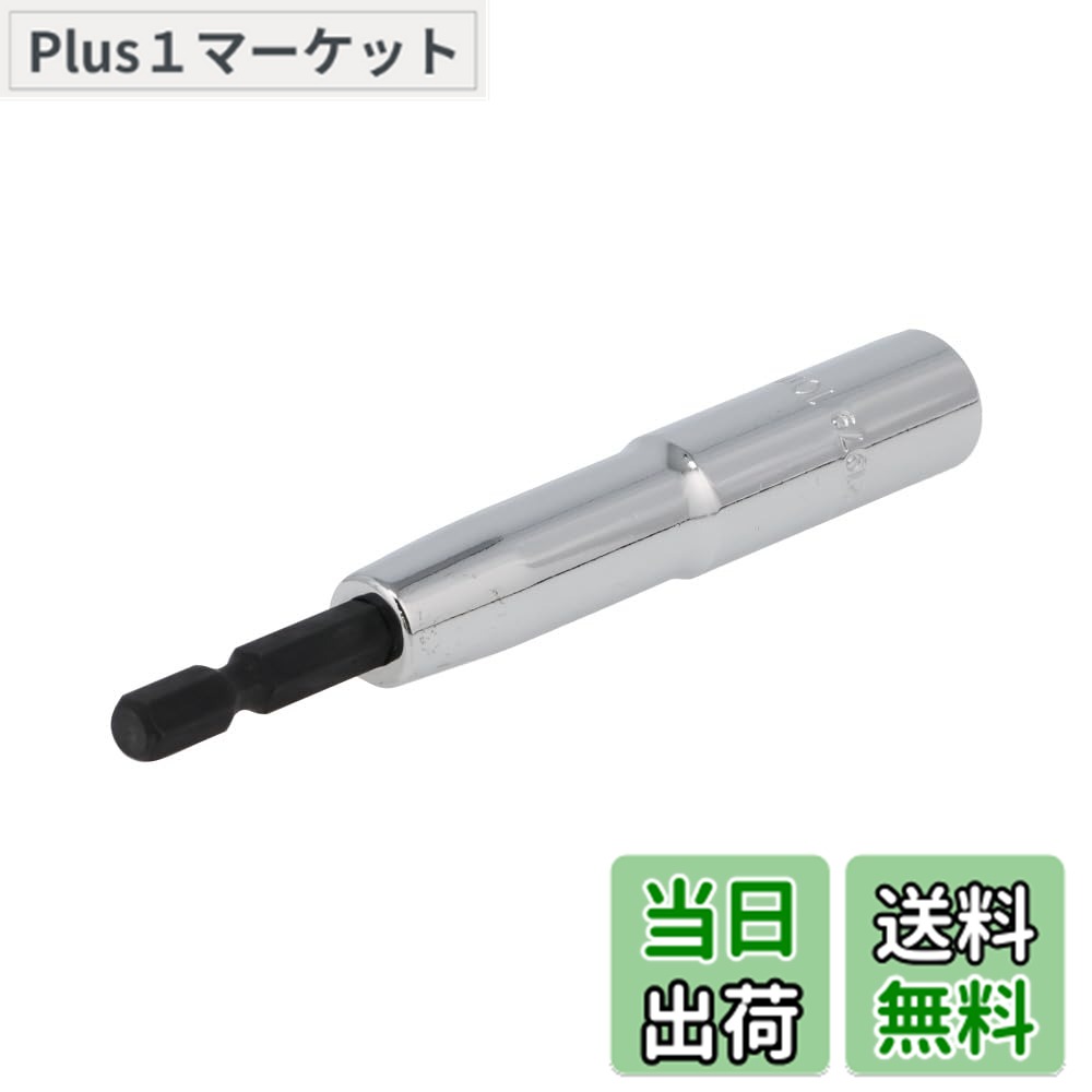 商品情報 商品の説明 18Vインパクト対応の強力型。 主な仕様 サイズ:10mmbrソケット部外径:15.5mmbr18Vインパクト対応の強力型6角タイプタグ付 # 【送料無料】SIGNET(シグネット) 電動インパクトドライバー用ソケットビット サイズ：10mm 掃除やDIYをする際に、道具が不足していると感じることはありませんか？それでは作業が中断し、手間がかかりますよね。作業効率を向上させるためにも、十分な工具を揃えることが重要です。 特に、電動インパクトドライバーは多くの作業を簡単にこなせる非常に便利な工具ですが、その力を最大限に引き出すためには、適切なソケットビットが必要です。この【送料無料】SIGNET 電動インパクトドライバー用ソケットビットは、10mmサイズで、強力なパフォーマンスを発揮します。 作業をよりスムーズに進めるためには、このソケットビットがきっと役立つことでしょう。手元に置いておけば、様々なシーンで活用でき、時間の節約になります。ぜひ一度、実際に使ってその違いを体感してみてください。きっと満足できるはずです。 ## 強力型の特徴と利点 まず、このSIGNETの電動インパクトドライバー用ソケットビットの特徴についてお話ししましょう。なんと、このビットは18Vのインパクトドライバーに対応しており、特に強力なトルクを発揮します。これにより、固いネジやボルトを緩める際でも、スムーズに作業が進むのです。また、10mmというサイズは、一般的なネジやボルトに十分対応可能な大きさですので、様々な作業に適しています。 利点としては、特に作業効率の向上が挙げられます。普通のドライバーで作業をする場合、手間がかかり時間も取られます。しかし、このソケットビットを使えば、作業時間を大幅に短縮できることが期待できます。さらに、インパクトドライバーとの併用により、力を必要とする場面でも簡単に対応できるため、プロの方だけでなく、DIYユーザーにもおすすめです。 また、ソケットの外径が15.5mmとなっており、一般的な工具と互換性も兼ね備えています。こうした互換性は、業界標準に則った設計がなされていることを示していますので、多くの作業現場で使用しても問題ありません。これにより、あらゆる現場での使用が可能であり、利便性は抜群です。 作業を効率よく進めるためには、良い道具が必要不可欠です。このSIGNETのソケットビットを選ぶことで、作業の質が大幅に向上し、ストレスを減らすことができるでしょう。「もっと簡単に作業を進めたい」と願う方には、ぜひおすすめしたい一品です。 ## 信頼性の高いメーカー SIGNETは、日本に本社を置く工具のメーカーで、長年にわたって多くのプロ向けの道具を提供しています。特に電動インパクトドライバー用のアクセサリーに関しては、多くのユーザーから信頼を得ています。信頼性は、メーカーの歴史と開発への取り組みから生まれているため、その品質を実際に体験してみることをお勧めします。 このソケットビットも、その信頼性を反映した製品です。高品質の材料を使用し、丁寧に製造されているため、長期間の使用にも耐えられます。特に、力のかかる場面でも破損しにくい設計がなされており、業務用途でも安心して使用できます。 また、SIGNETでは製品に対して厳しい品質管理を行っています。製品が市場に出る前に、さまざまなテストが実施され、その性能や強度が確認されています。これにより、消費者は安心して製品を使用することができます。そして、このような高い品質基準が、SIGNET製品の魅力の一つでもあります。 さらに、アフターサービスも整っているため、万が一のトラブルにも迅速に対応してもらえます。商品の購入後も安心して使い続けられるのは、大きなメリットです。こうした信頼性の高いメーカーだからこそ、自信を持ってお勧めできる商品となっています。 ## 使用方法とメンテナンス このSIGNETの電動インパクトドライバー用ソケットビットは、非常にシンプルな方法で使用できます。まず、電動インパクトドライバーにこのソケットビットを取り付けます。この際、ねじ込み具合に注意して、しっかりとはめ込むことが大切です。次に、作業するネジやボルトの位置を確認し、インパクトドライバーのスイッチを入れるだけで作業が開始できます。操作も簡単なので、初めての方でも扱いやすいでしょう。 一方、メンテナンスについても手軽です。使用後は、必ず汚れやほこりを拭き取ることをおすすめします。特に、ネジやボルトの削りカスが残っている場合、次回の使用時に影響を及ぼすことがあります。そのため、保管する際には清潔に保つことが重要です。 また、頻繁に使用する場合、定期的な点検も怠らないようにしましょう。例えば、摩耗や破損の兆候がないかを確認し、必要に応じて早めに交換することで、長く性能を保つことができます。正しい使用とメンテナンスを行うことで、このソケットビットの持つ性能を最大限に活かすことができるのです。 こうしたポイントを押さえておけば、安心して長くお使いいただけるでしょう。初めて購入される方も、安心してお試しください。 ## まとめ - 【送料無料】SIGNET 電動インパクトドライバー用ソケットビットは、18Vインパクトドライバーに対応した強力な製品です。 - サイズは10mmで、便利な一般的なネジやボルトに対応しています。 - 信頼できるSIGNETの製品で、高品質な作りが特長です。 - 使用方法も簡単で、初めての方でも扱いやすい仕様です。 - メンテナンスも手軽で、長く使用可能です。 このソケットビットを使って、作業効率をより一層向上させましょう。ぜひ、手元にお一つご用意ください。