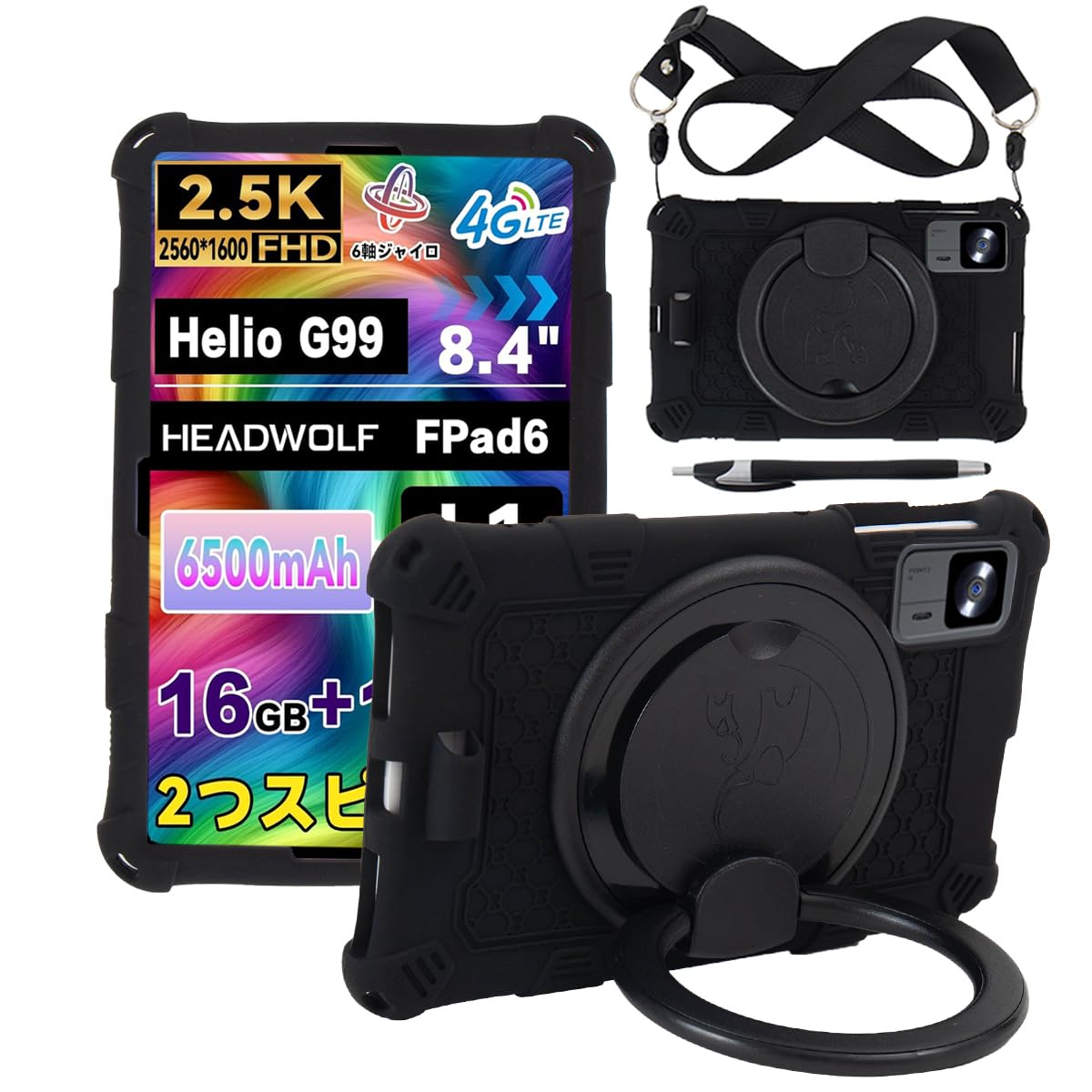 【送料無料】【NSFN】For Headwolf FPad7 / FPad6 / FPad6 Pro/Alphawolf APad1 / APad2 ケース タブレット 8.4インチ 2024年用 ケース 360°回転スタンド スタンド可能 ハンドストラップ付 肩掛け可能ショルダーストラップ付 耐衝撃 落下防止・薄型カバ・ 色：ブラック