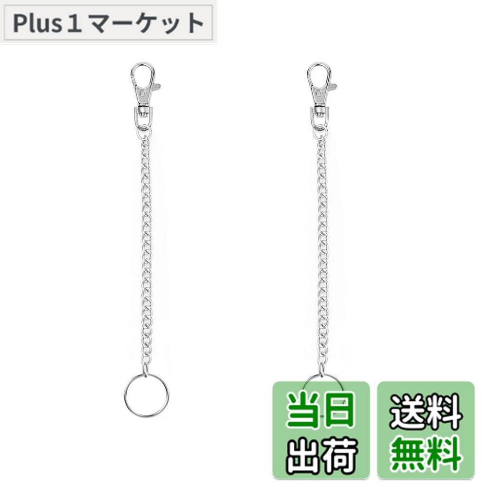 楽天市場】us-（ウォレットチェーン｜メンズジュエリー・アクセサリー