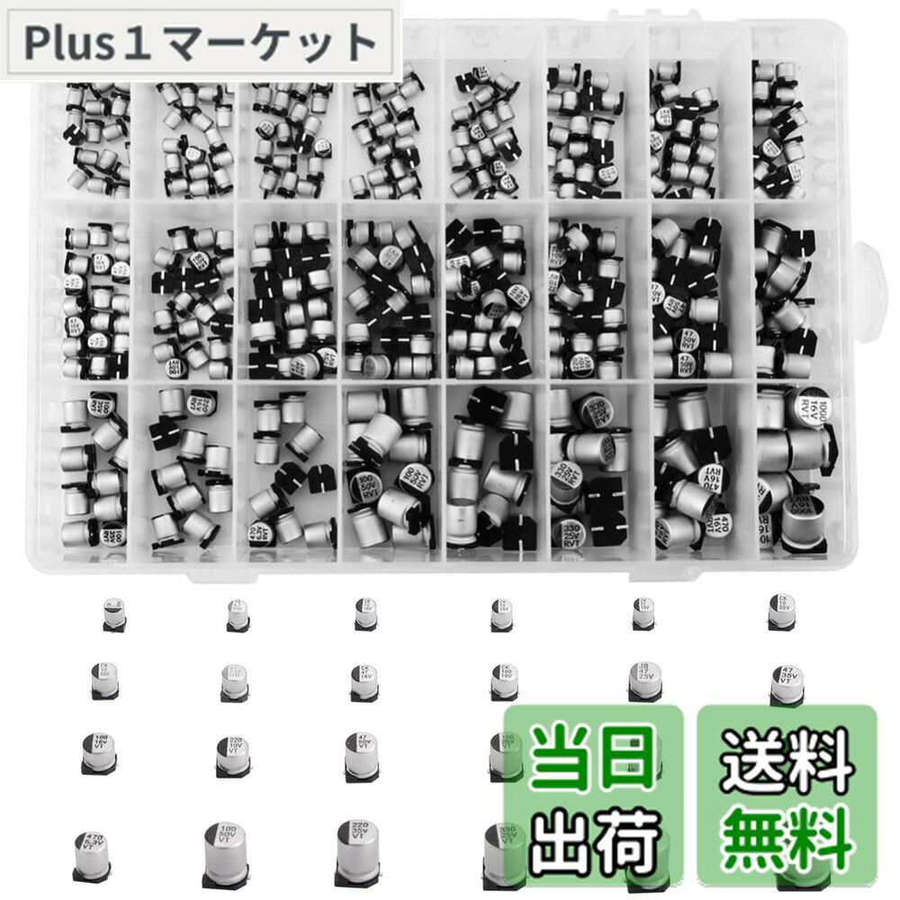 楽天市場】コンデンサ セットの通販