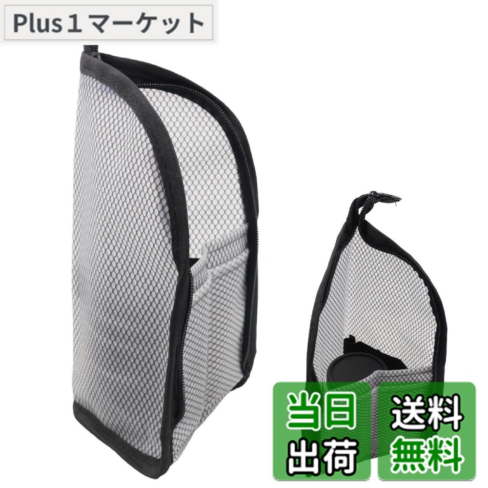 【送料無料】KKLM 歯ブラシポーチ 歯ブラシケース 歯ブラシ 歯ブラシケース 防水 速乾ポーチ 旅行・出張用 歯ブラシ収納バッグ 化粧筆や洗面用具も収納可能 コンパクト軽量で携帯便利 男女兼用 (ブラック) 色：ブラック、サイズ：1 plus-market-10212259 Plus1マーケット楽天市場店 パッケージ画像