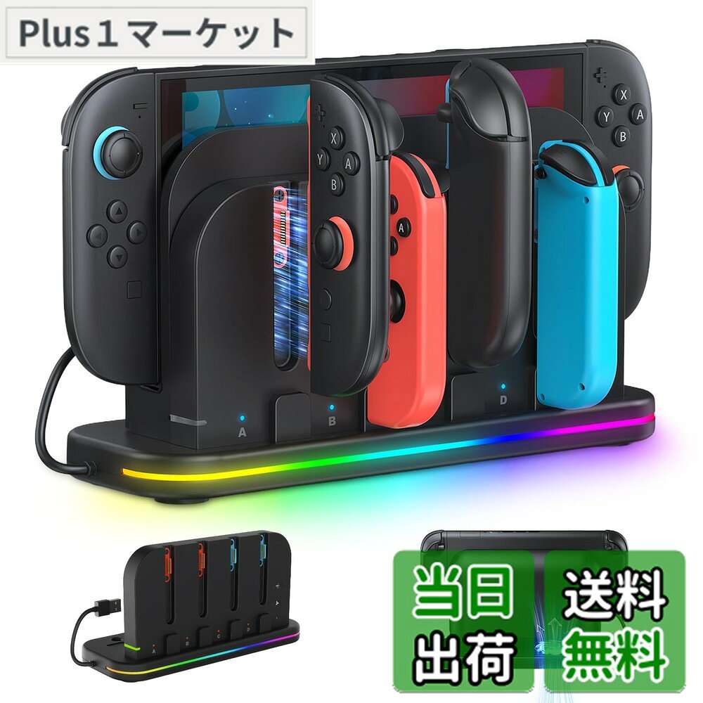 楽天市場】ニンテンドースイッチ ネットの通販