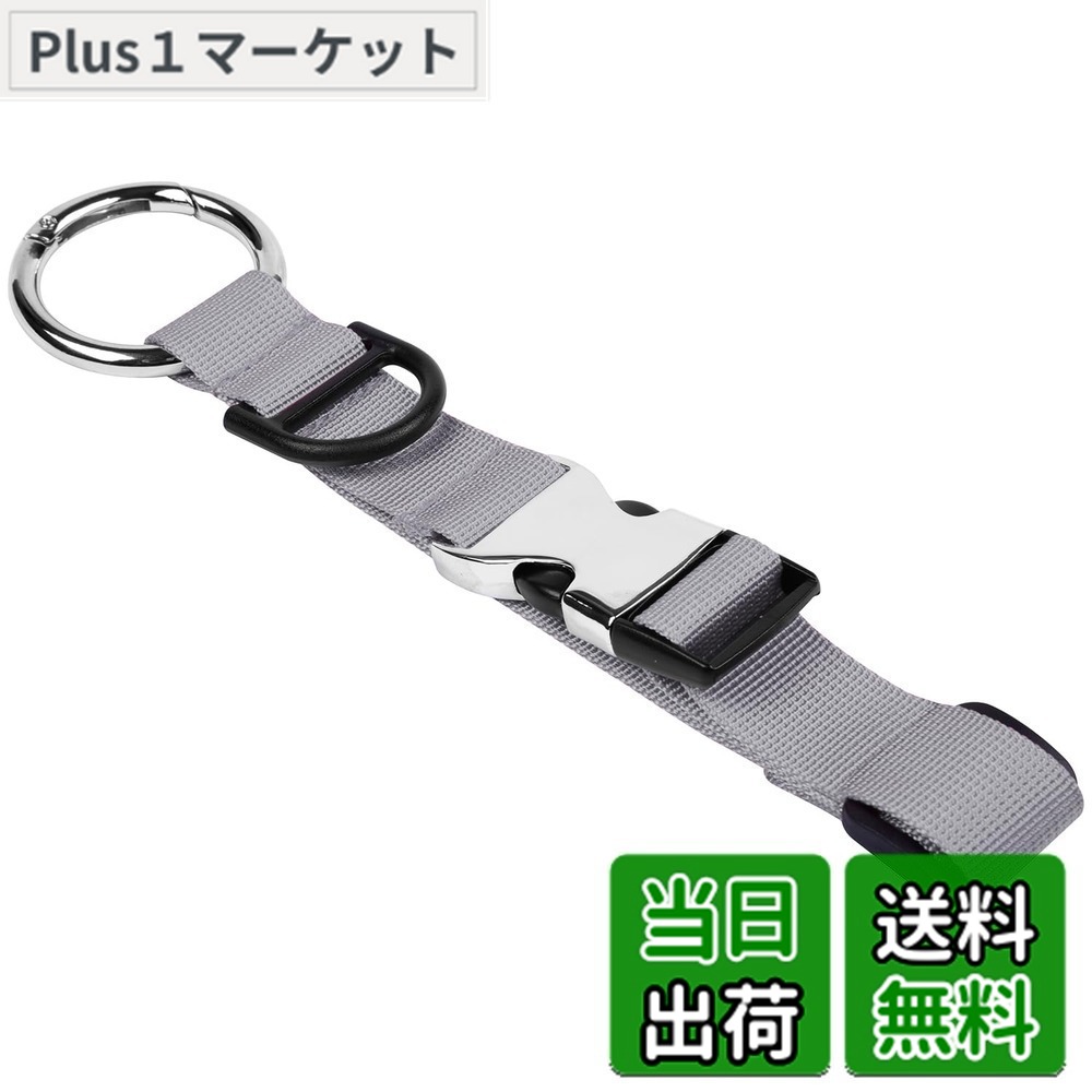【送料無料】Wisdompro ポータブル ジャケットホルダー ジャケットグリッパー 上着/バッグ/洋服とめるベルト ジャケット・マフラー持ち運び 荷物ストラップ 旅行便利グッズ 色：グレー、サイズ：ワンサイズ plus-market-10181720 Plus1マーケット楽天市場店 パッケージ画像