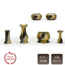 家具調仏具セット 6点 真鍮製仏具6具足 虹彩シルバー モダン仏具 仏壇仏具 花立て 香炉 燭台 火立て 仏器 茶器 通販 販売 光沢 高級 国産